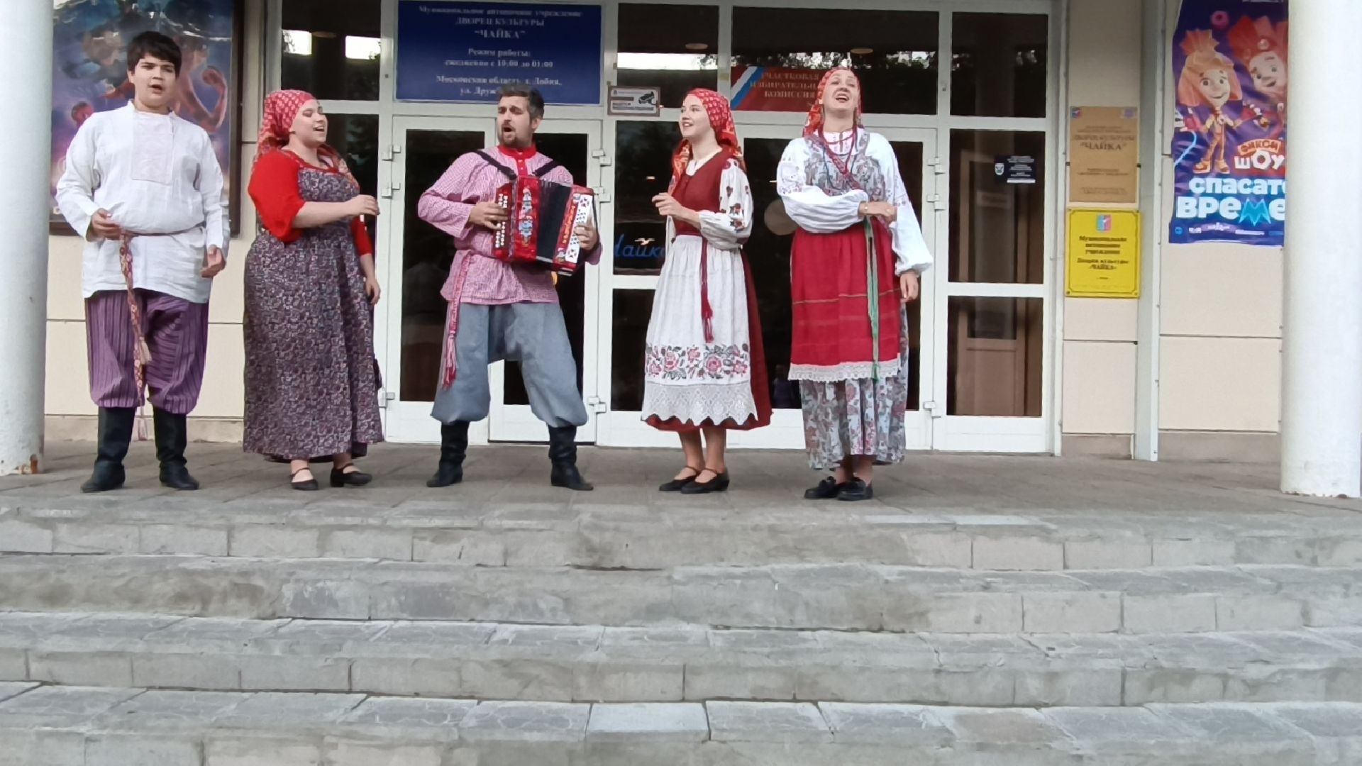 Лобня, выборы, песня