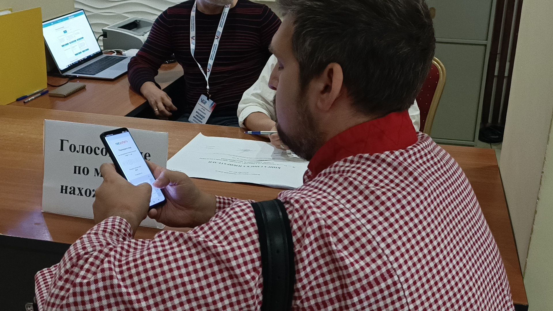 Лобня, выборы, песня