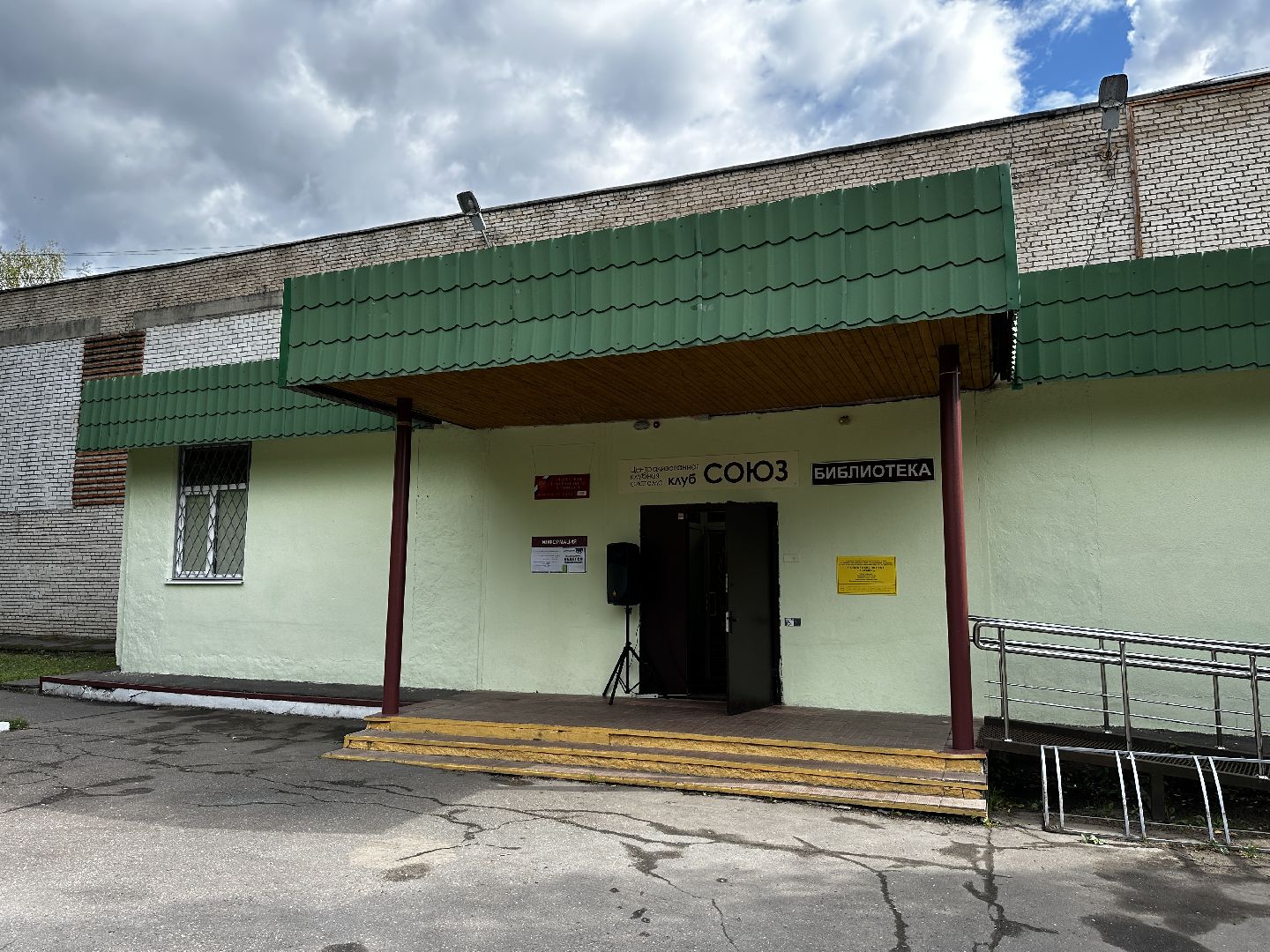 Клин, общество, выборы, СВО