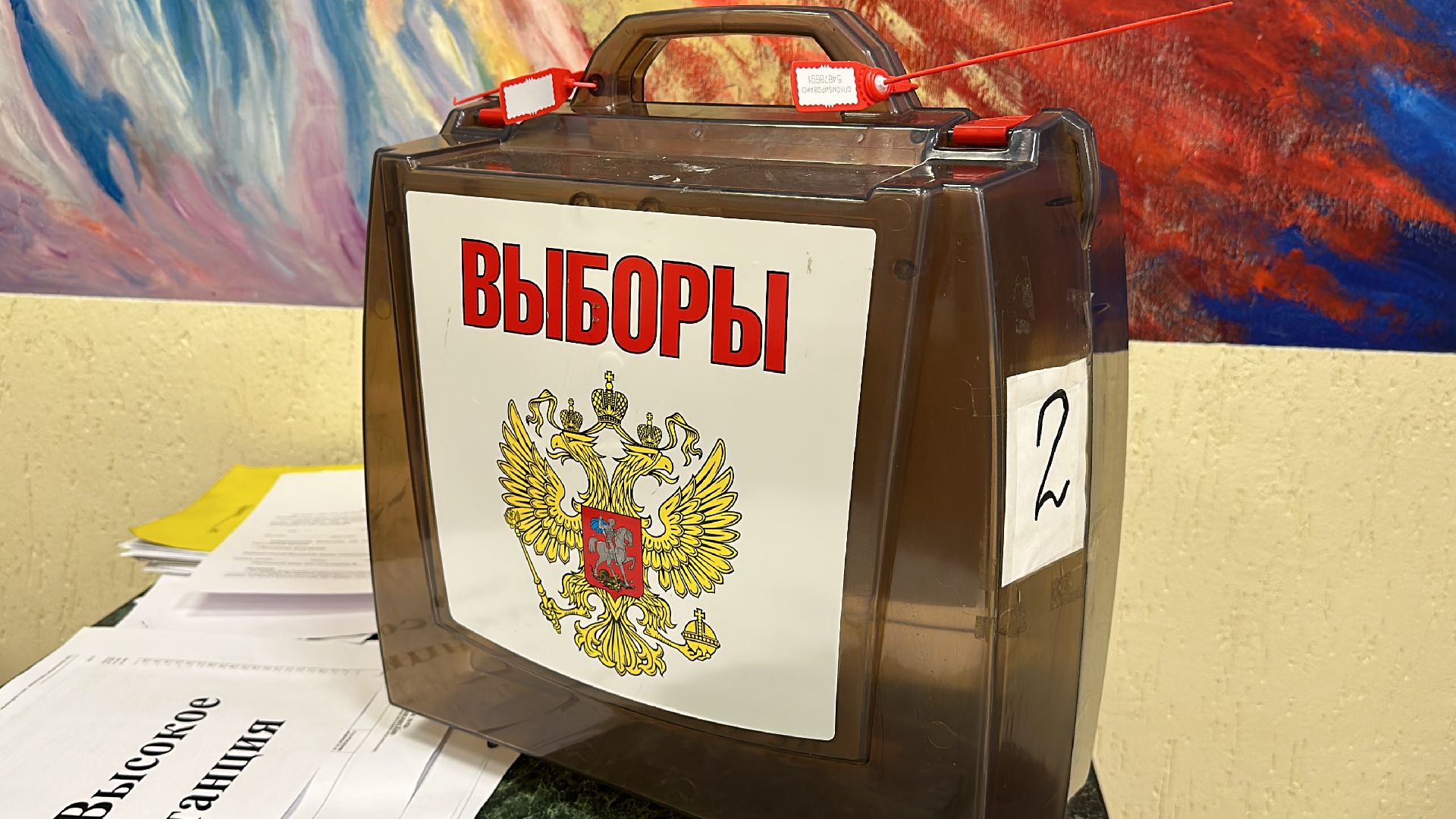 Клин, общество, выборы, СВО