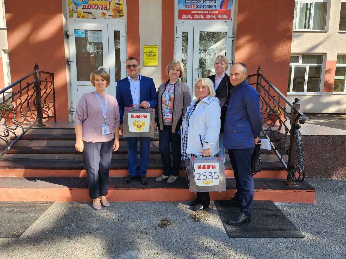 Раменское, выборы, открытие избирательных участков, Раменская средняя школа №1