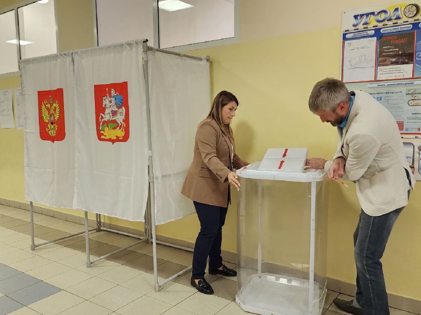 выборы, выборы 2023, выборы губернатора московской области, выборы депутатов, Лосино-Петровский