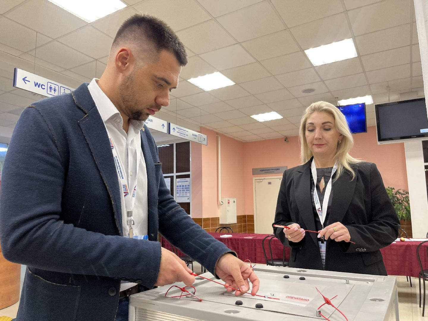 Наро-Фоминск, выборы 2023, Подмосковье выбирает, участковая комиссия