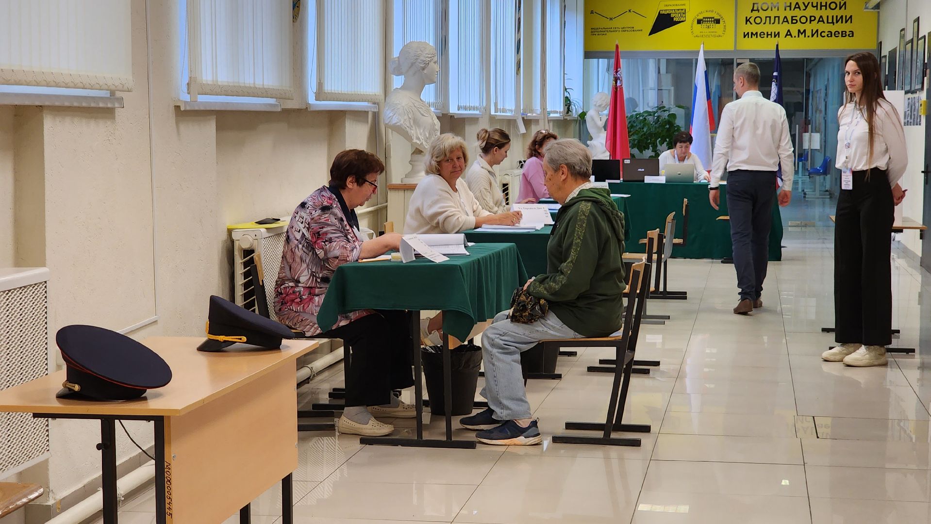 выборы 2023, выборы губернатора московской области, голосование,