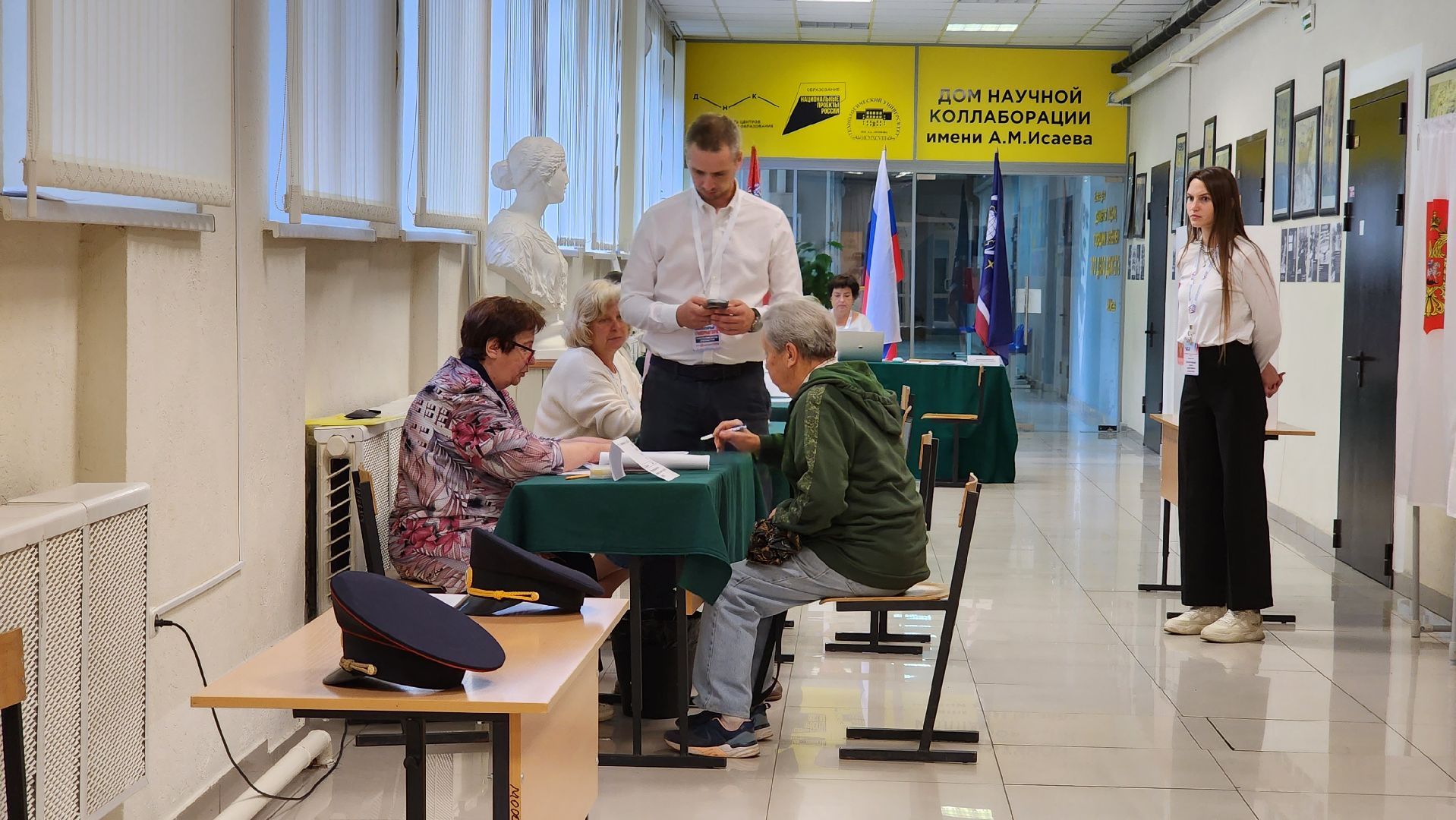 выборы 2023, выборы губернатора московской области, голосование,