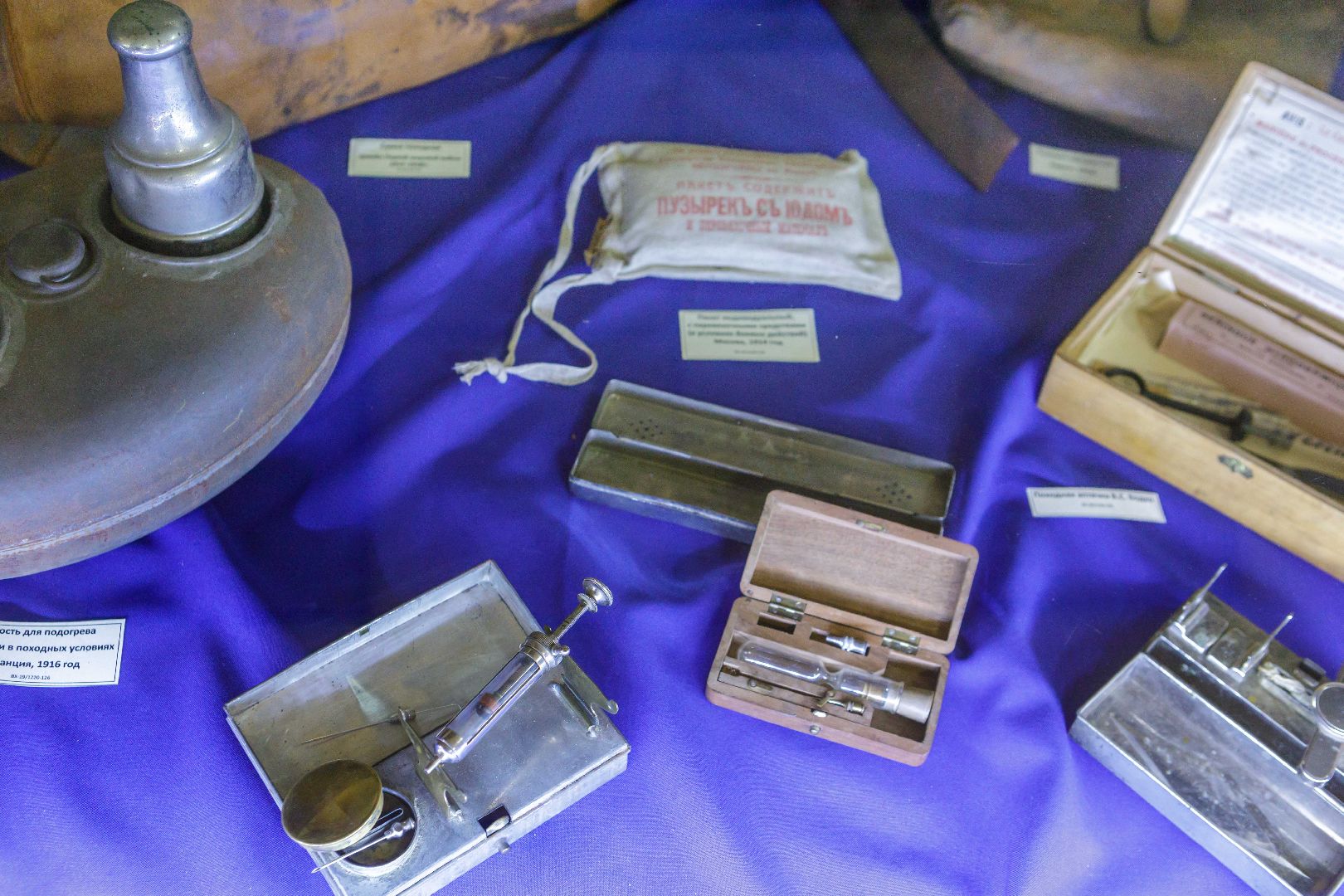 Люберцы, реликвии, музей