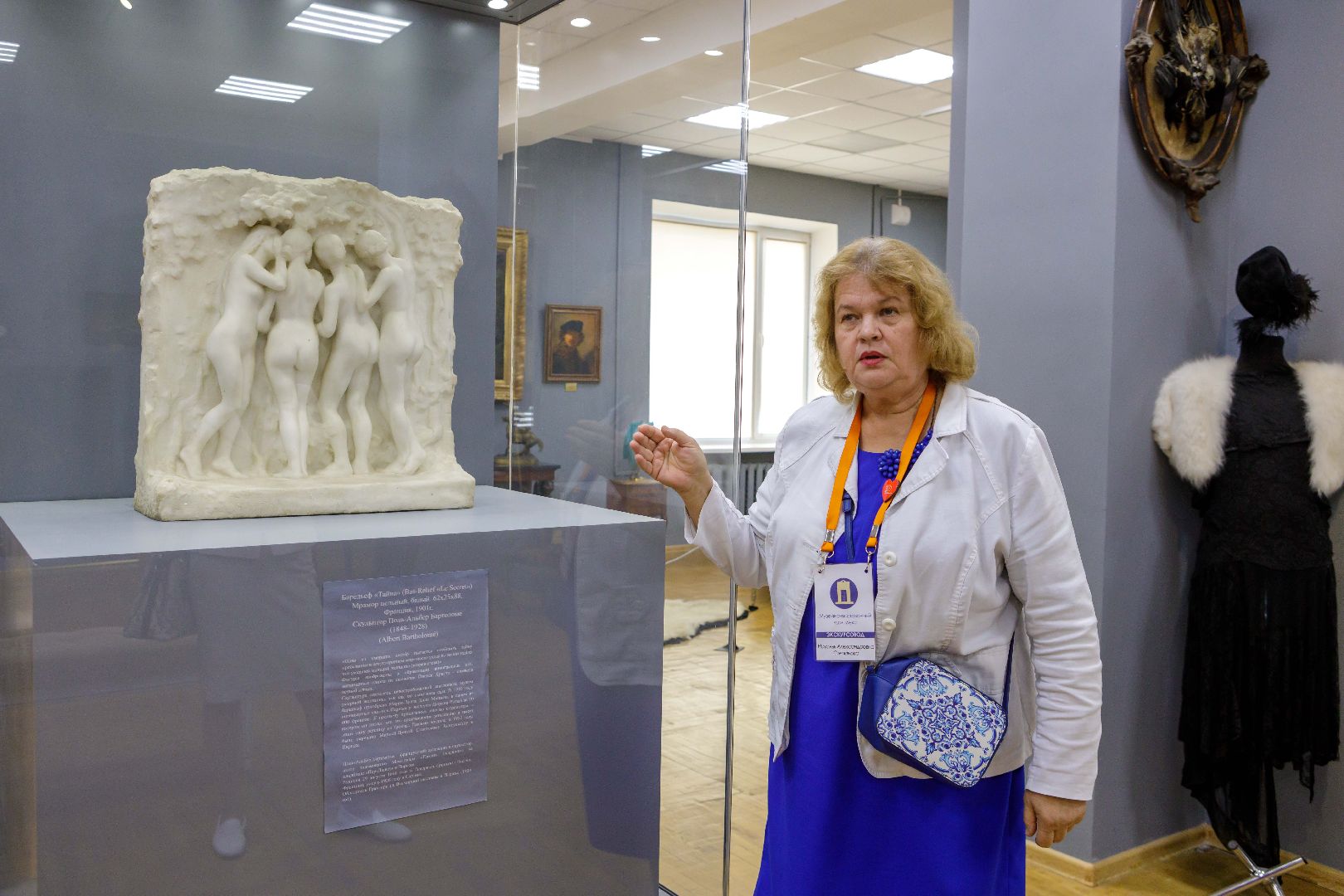 Люберцы, реликвии, музей