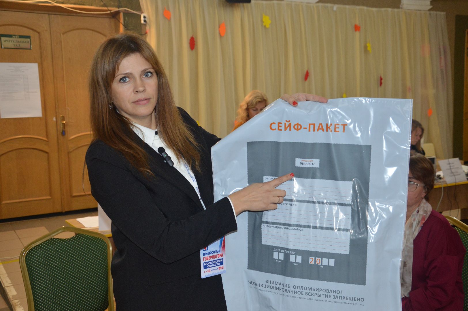 #ПодмосковьеВыбирает2023 #ЕДГ2023, #шатура, #выборы2023, #пятница