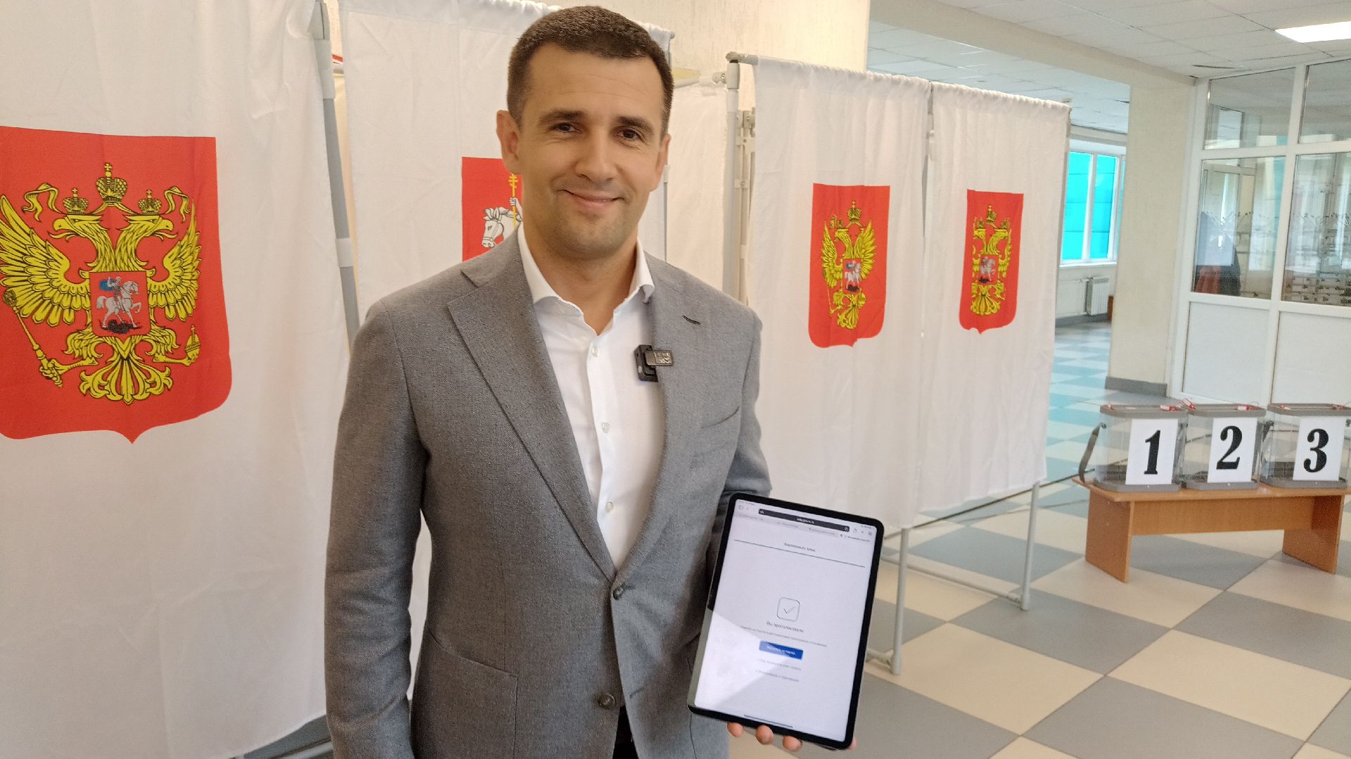 Реутов, выборы, избирательная кампания, губернатор
