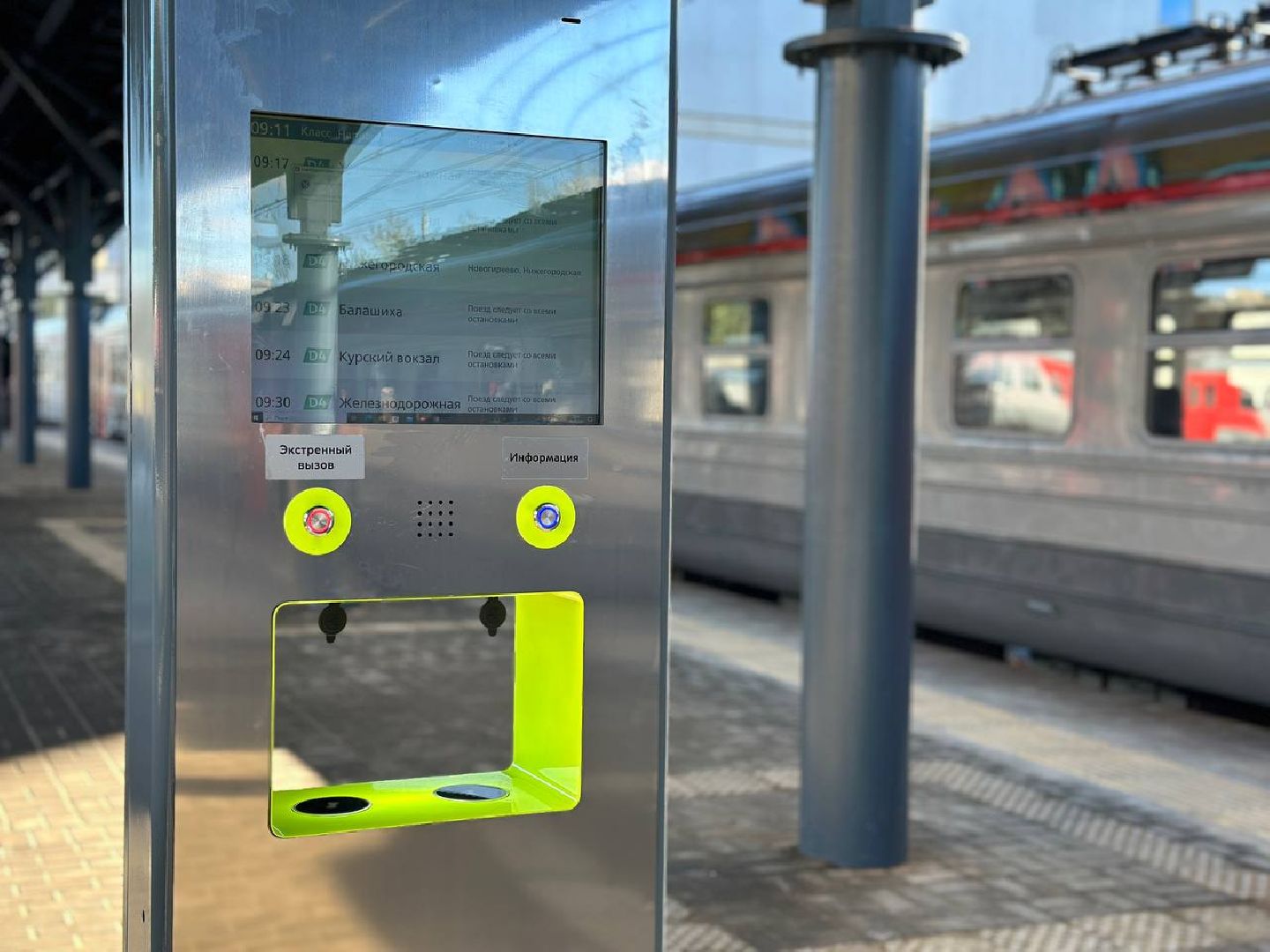 Реутов, движение, МЦД-4, скорость, комфорт, поезда, станции