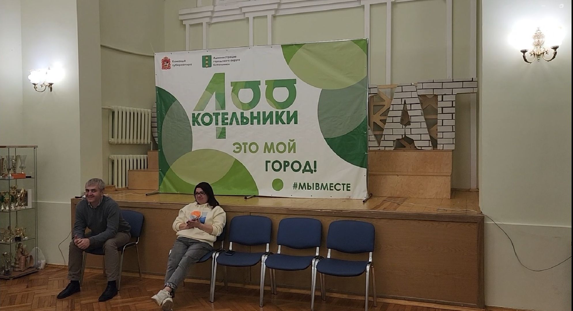 ПодмосковьеВыбирает2023, ЕДГ2023, Котельники, выборы, Подмосковье