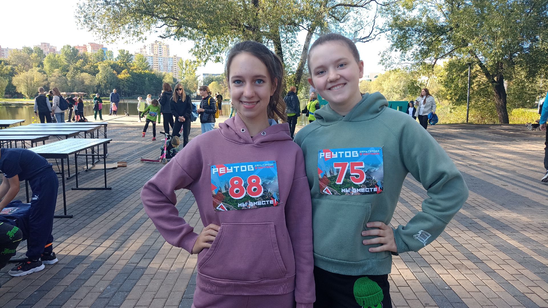 Реутов, День города, мы вместе. забег, парк, пруд