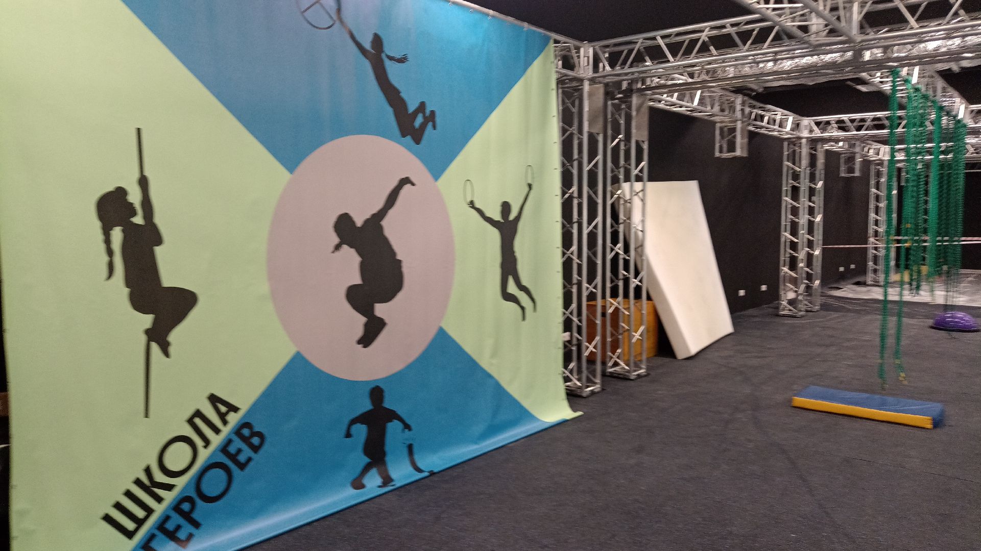 Реутов, день города, праздник, спорт, ниндзя