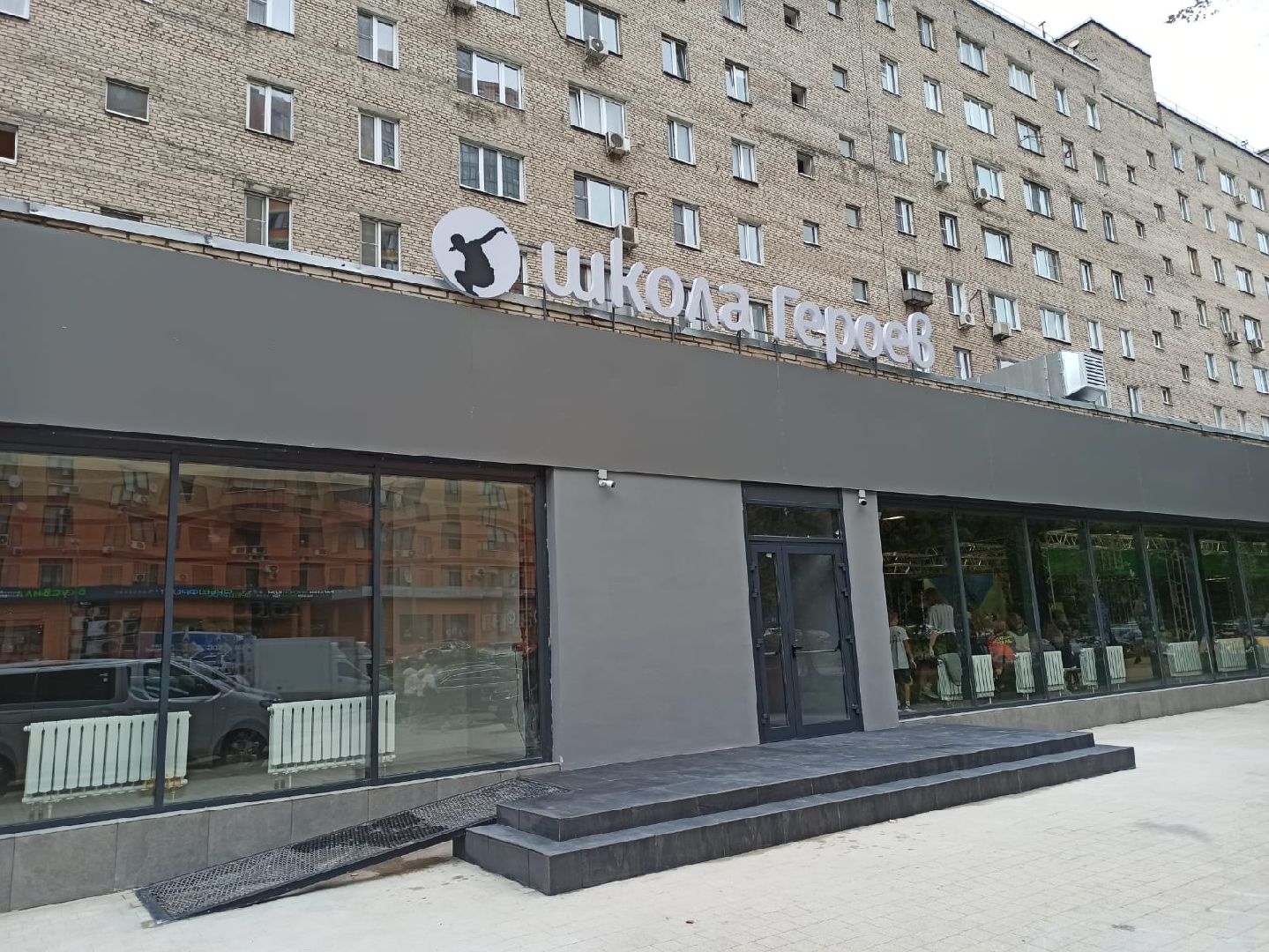 Реутов, день города, праздник, спорт, ниндзя