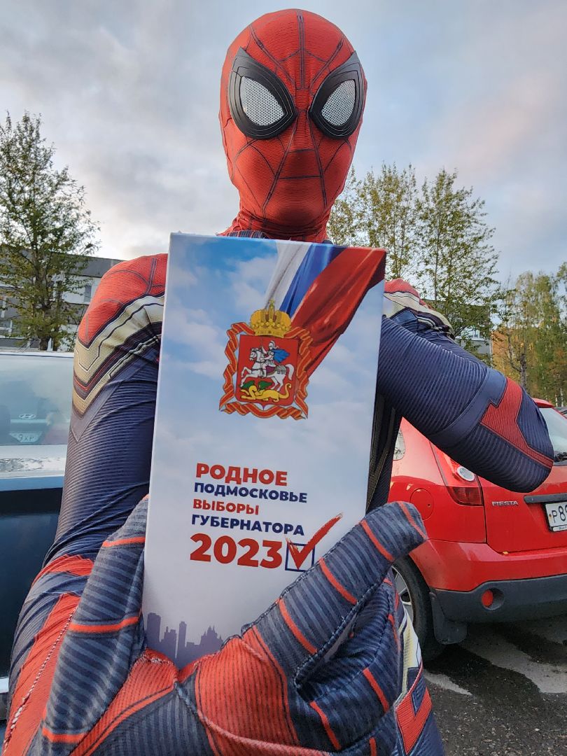 Егорьевск, выборы, выборы 2023, выборы-2023, выборы губернатора, голосование, едг2023, подмосковьевыбирает2023,