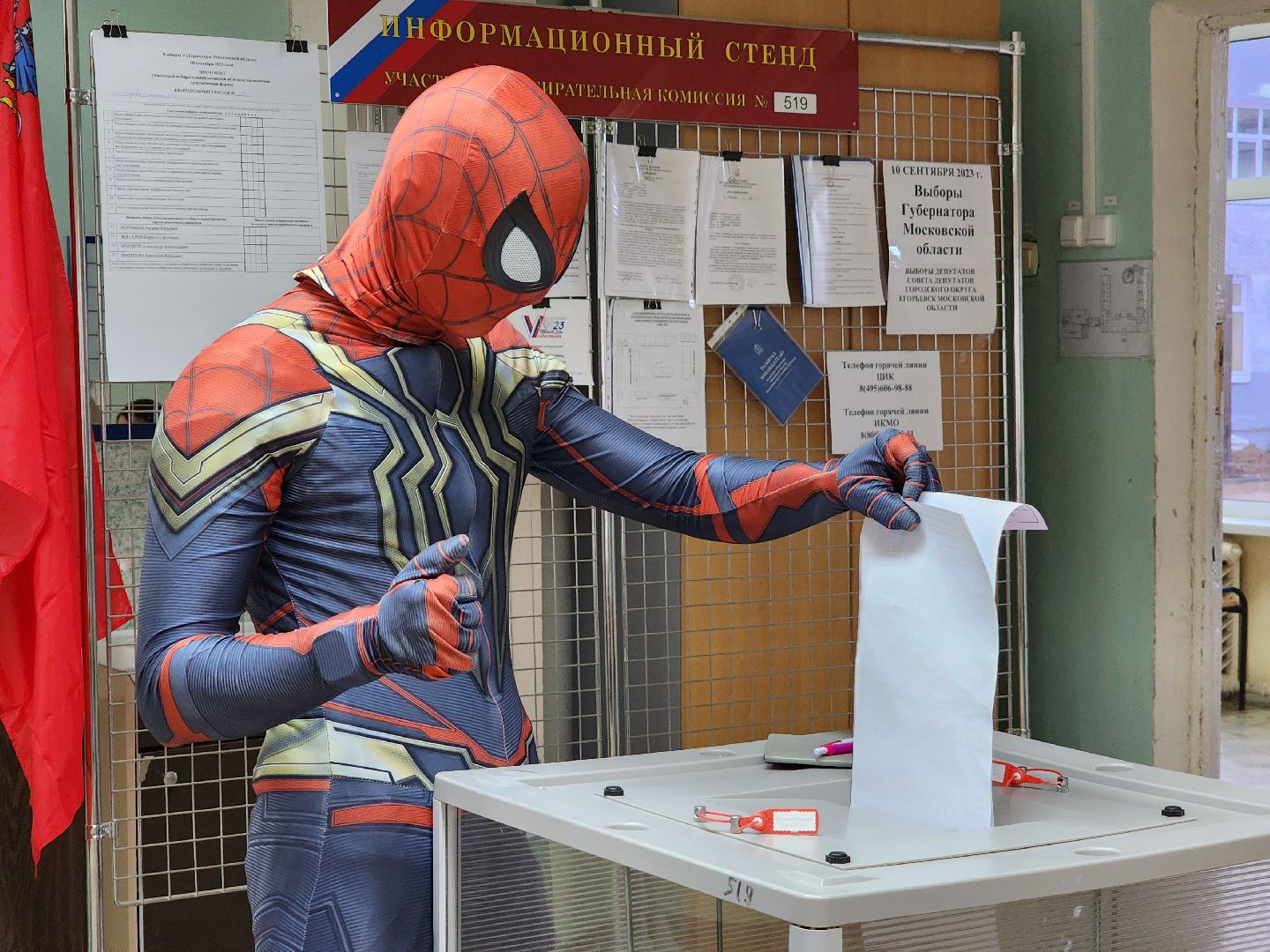 Егорьевск, выборы, выборы 2023, выборы-2023, выборы губернатора, голосование, едг2023, подмосковьевыбирает2023,