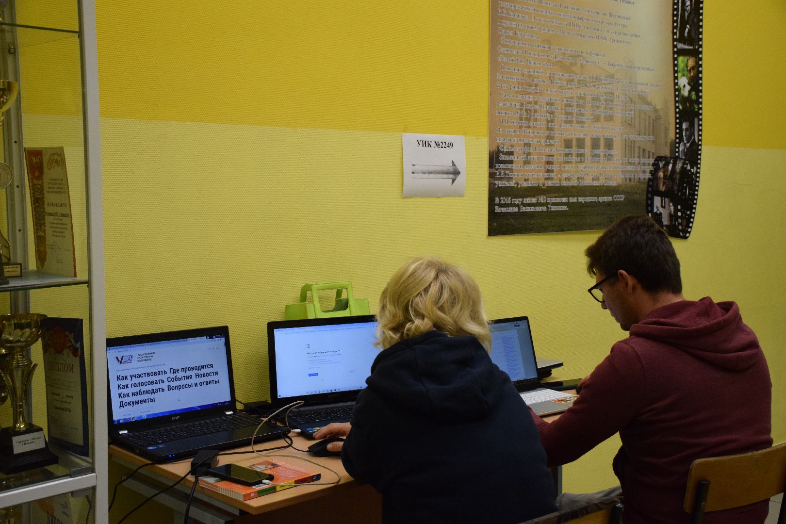 Павловский Посад, городской округ Павловский Посад, выборы, люди, голосование, Подмосковье выбирает 2023, ЕДГ2023