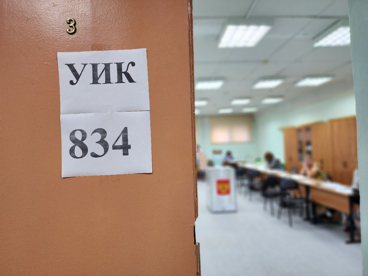 Подольск, выборы