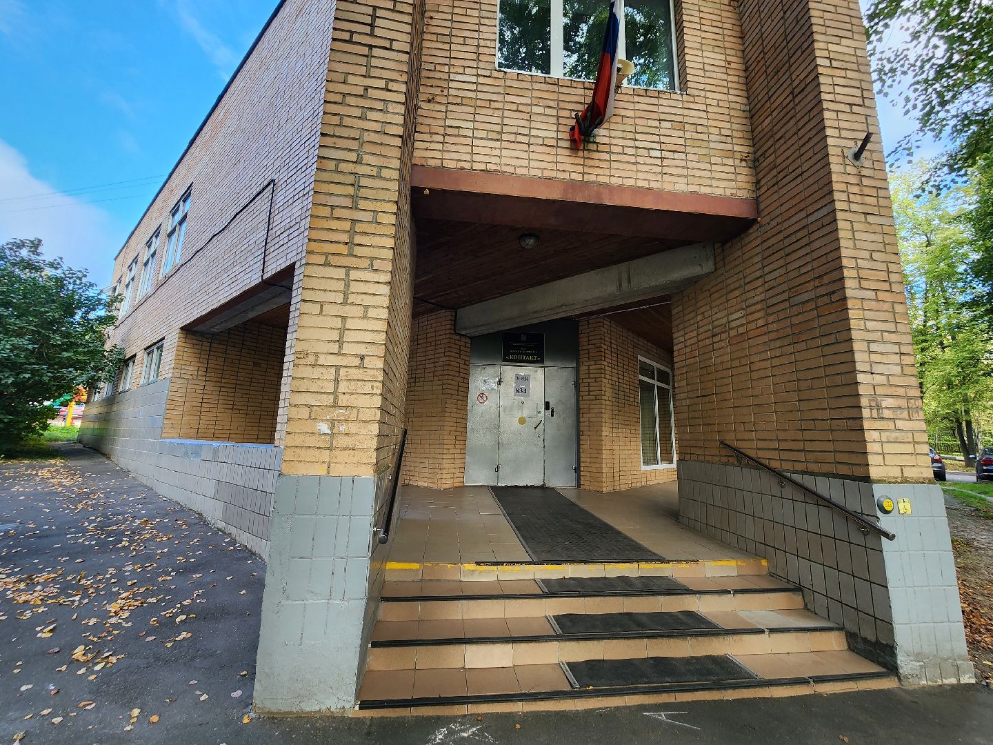 Подольск, выборы