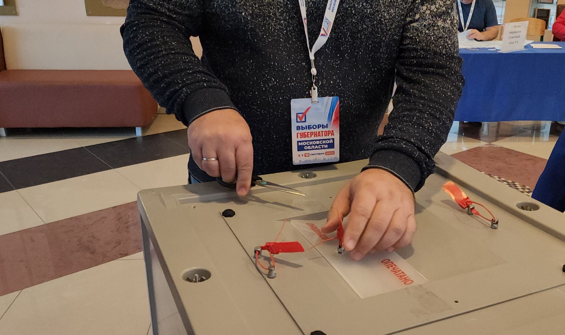 Видное, подмосковье выбирает 2023, УИК, выборы 2023, выборы губернатора,