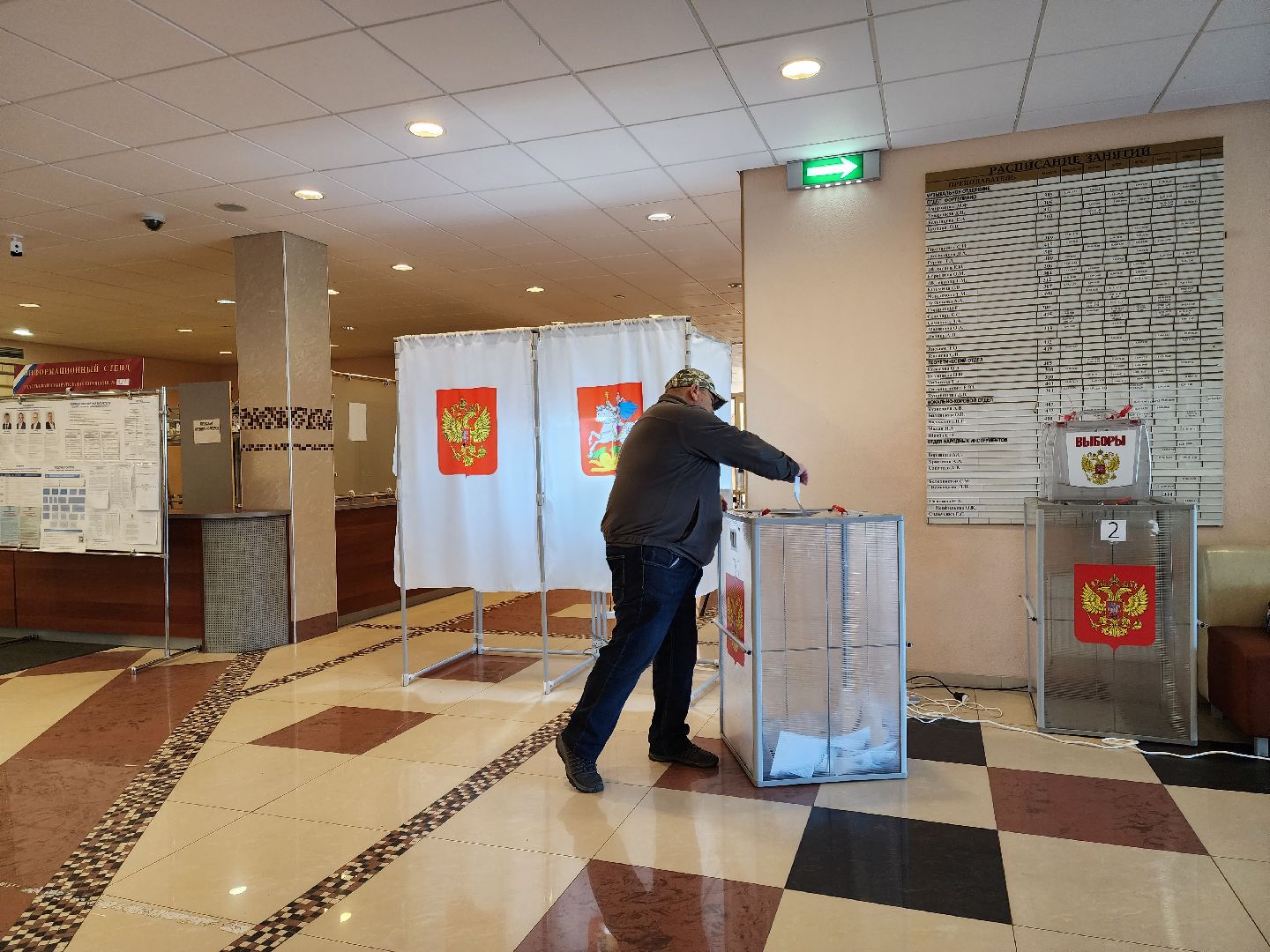 Видное, подмосковье выбирает 2023, УИК, выборы 2023, выборы губернатора,