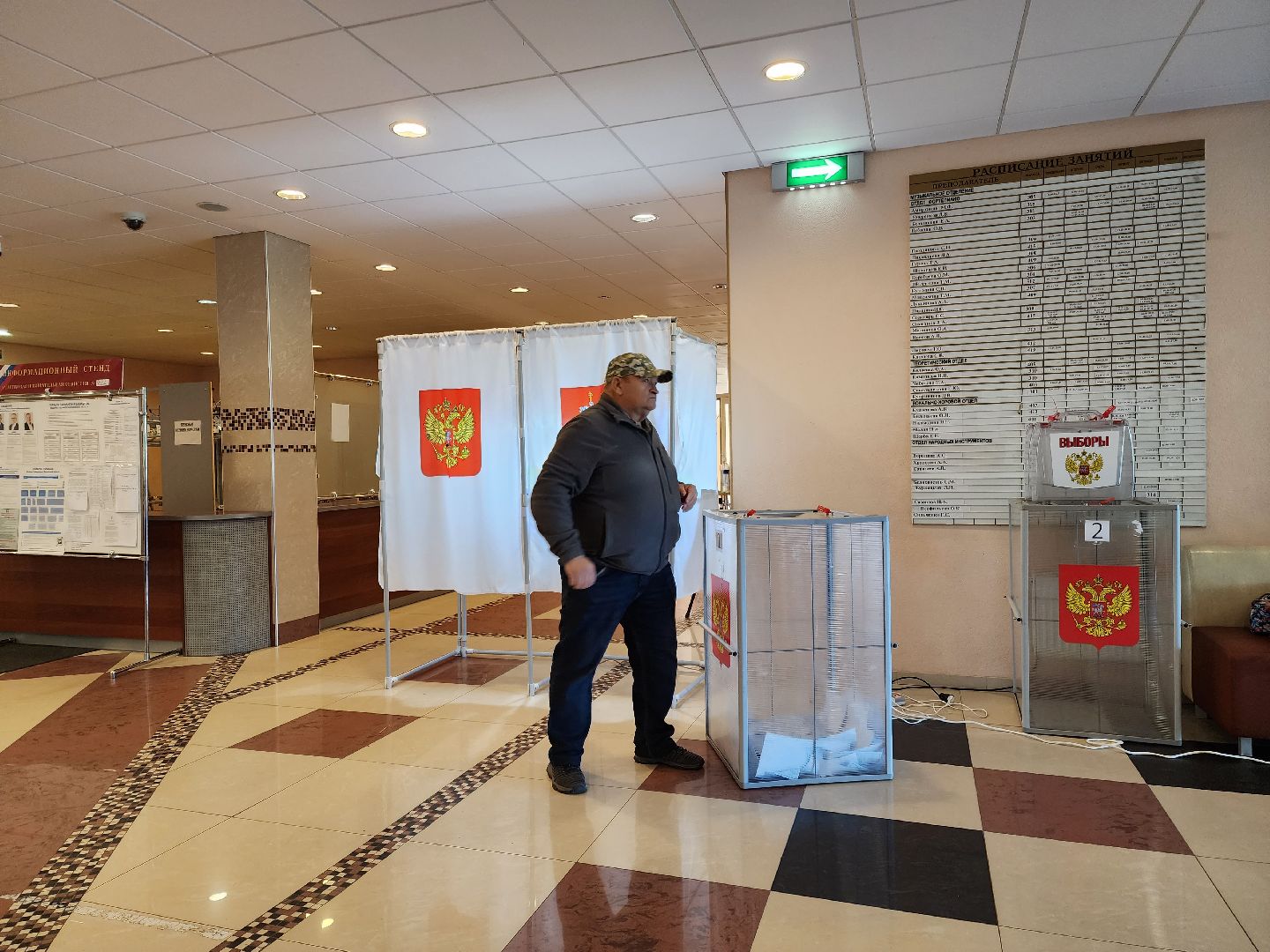 Видное, подмосковье выбирает 2023, УИК, выборы 2023, выборы губернатора,