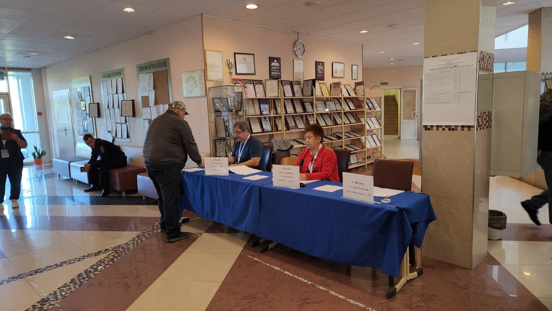 Видное, подмосковье выбирает 2023, УИК, выборы 2023, выборы губернатора,