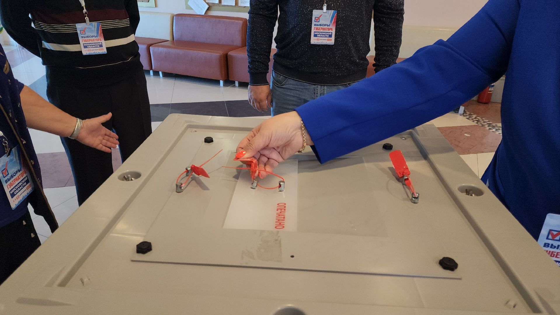 Видное, подмосковье выбирает 2023, УИК, выборы 2023, выборы губернатора,