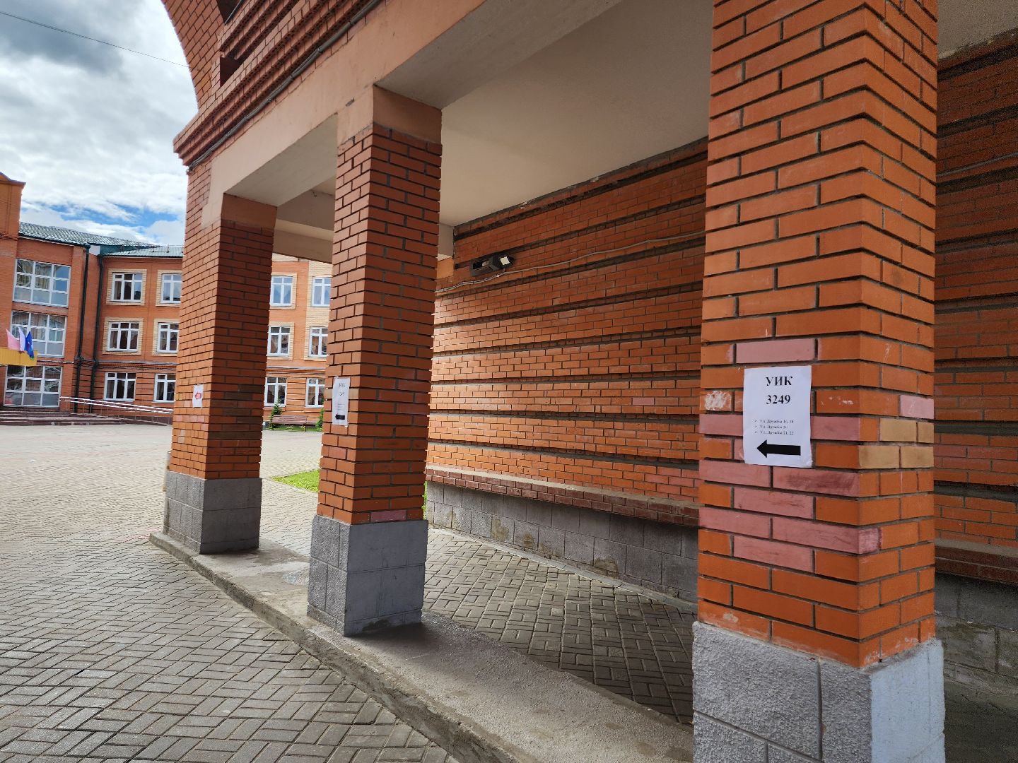 Чехов, Подмосковье, выборы, губернатор, ПодмосковьеВыбирает2023, ЕДГ2023, едг 2023,