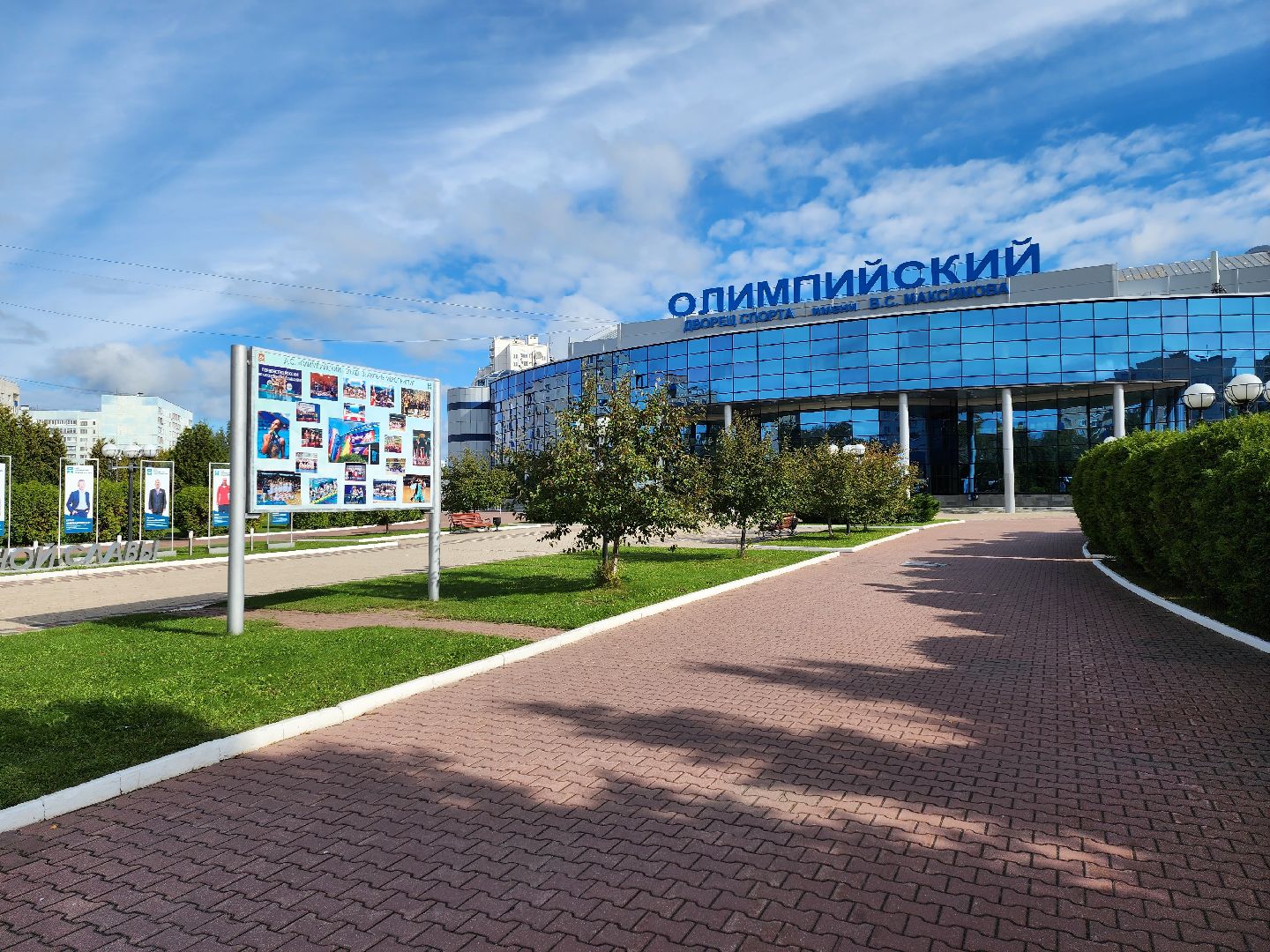 Чехов, Подмосковье, выборы, губернатор, ПодмосковьеВыбирает2023, ЕДГ2023, едг 2023,