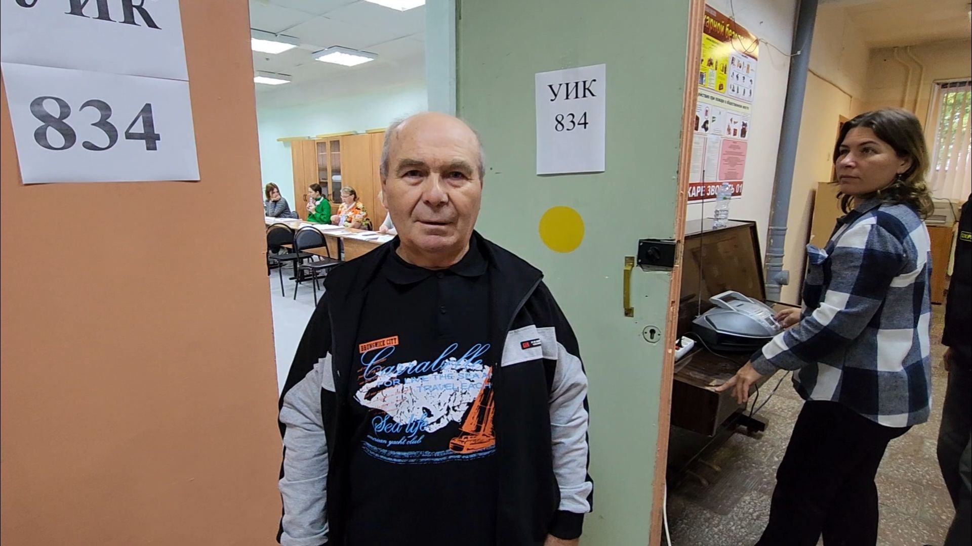 Выборы, губернатор