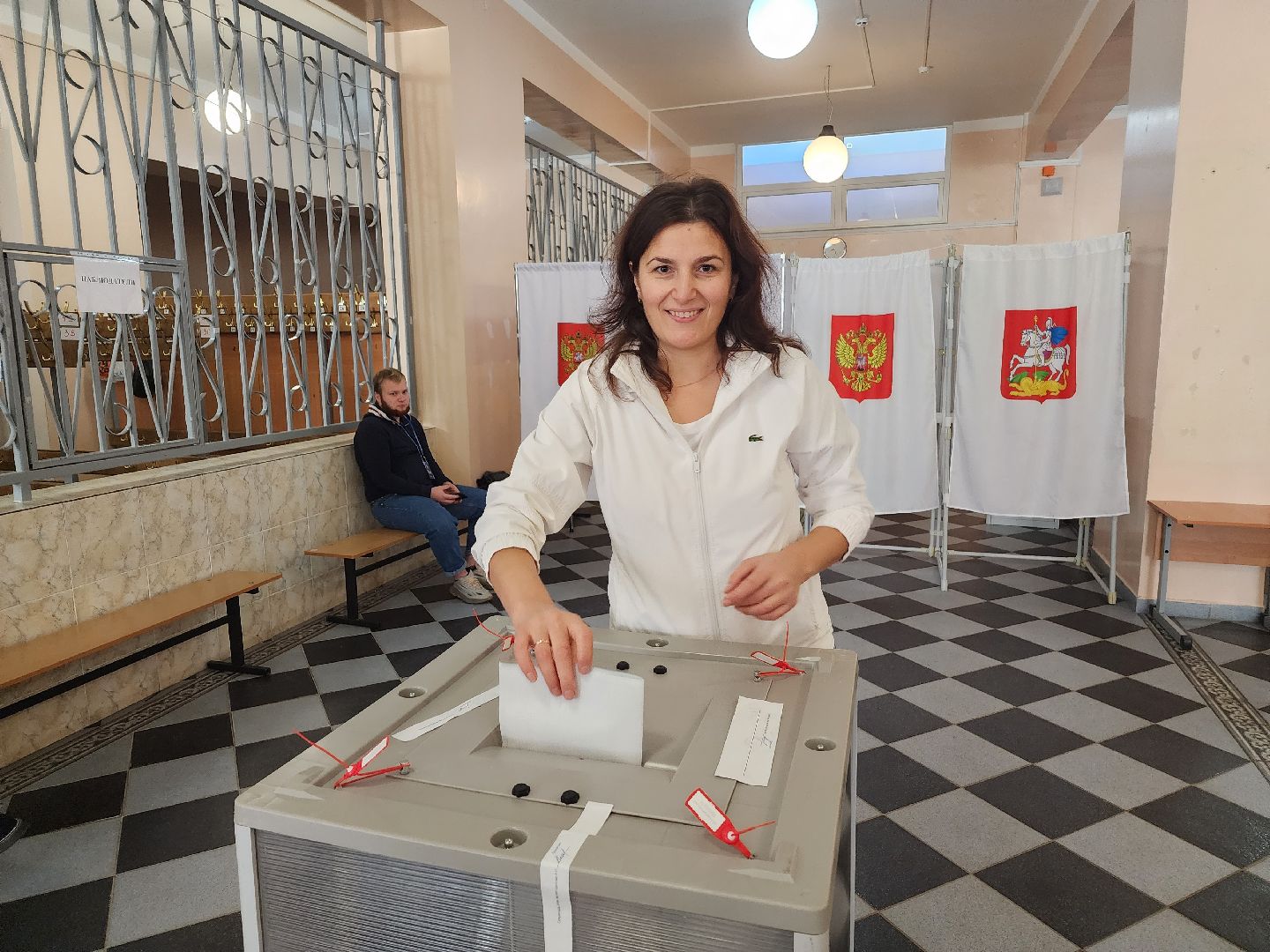 Голосование, выборы 2023