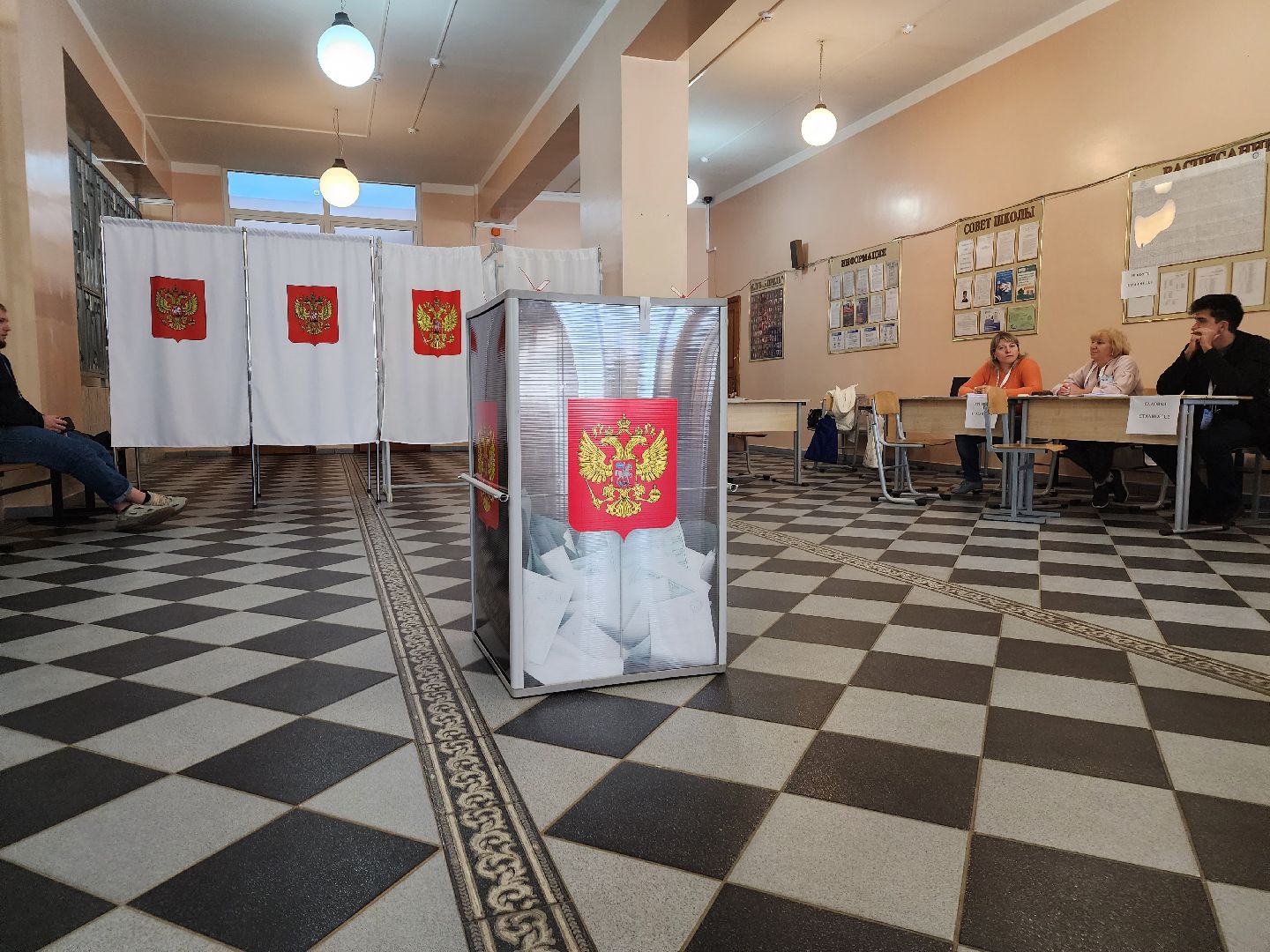 Голосование, выборы 2023