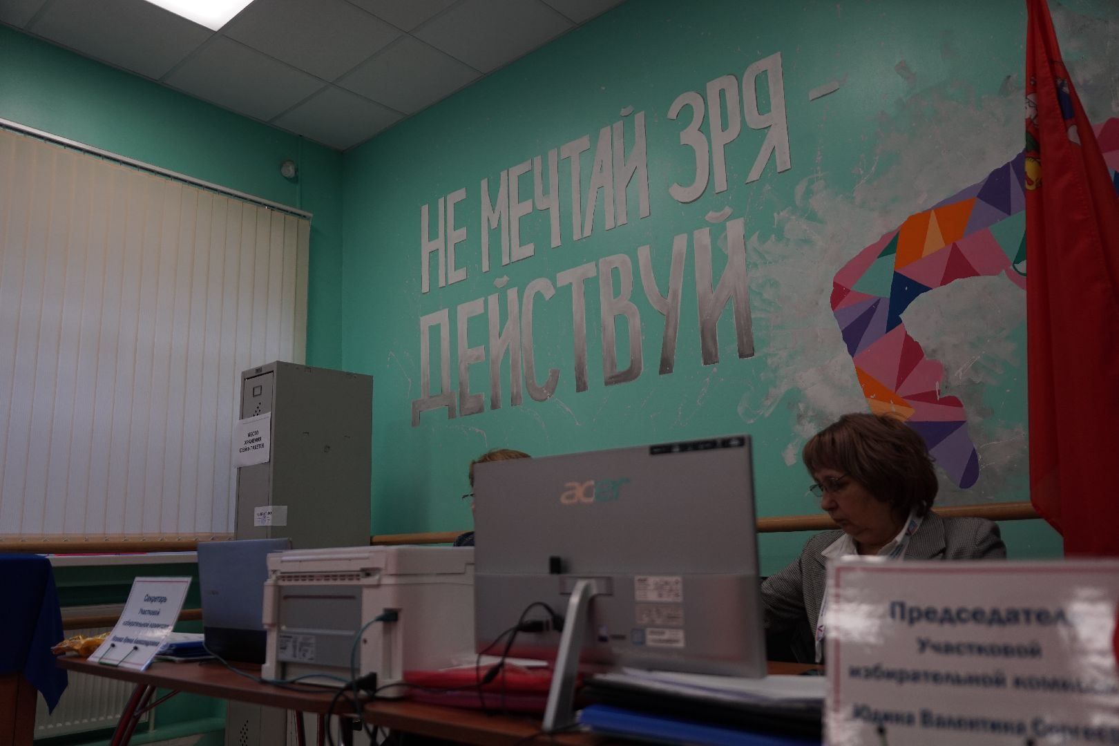 Коломна, выборы, выборы губернатора,