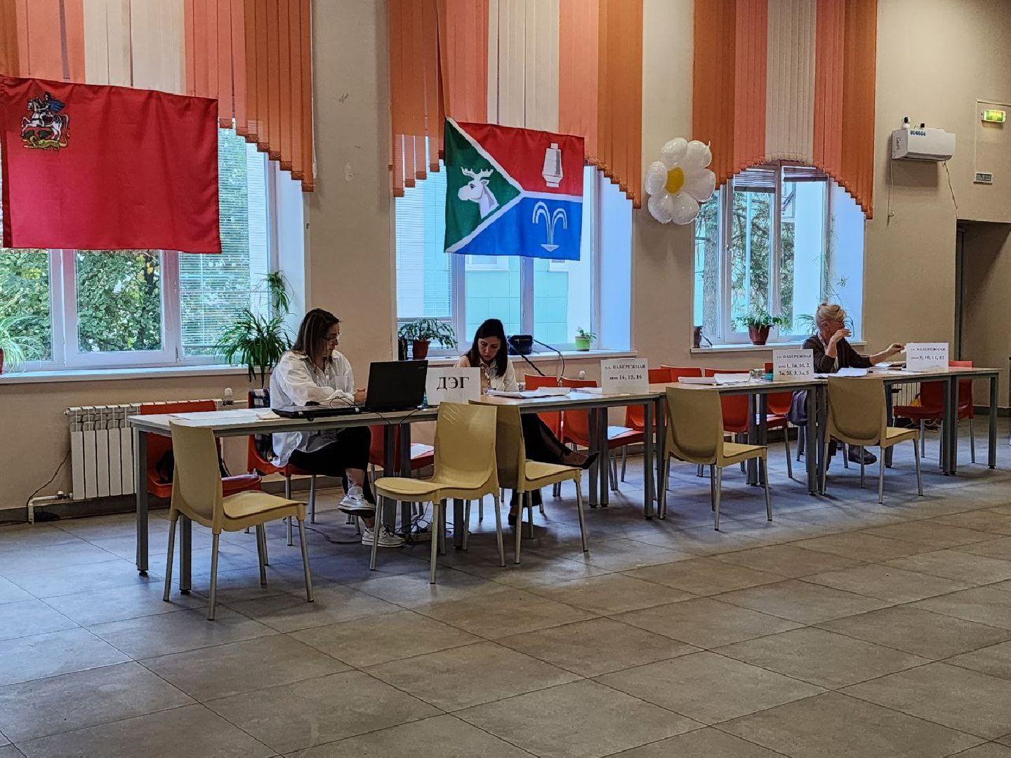 выборы 2023, выборы губернатора, выборы депутатов, Лосино-Петровский