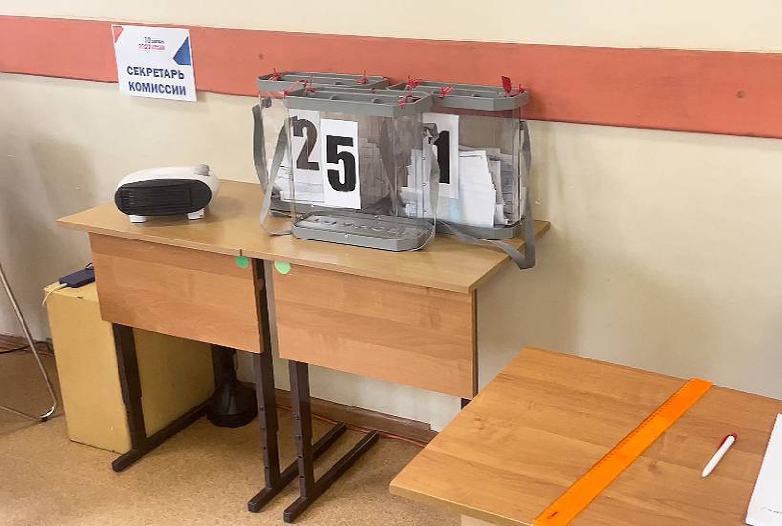 Сергиево-Посадский городской округ, ПодмосковьеВыбирает2023, ЕДГ2023, Сергиев Посад, Выборы