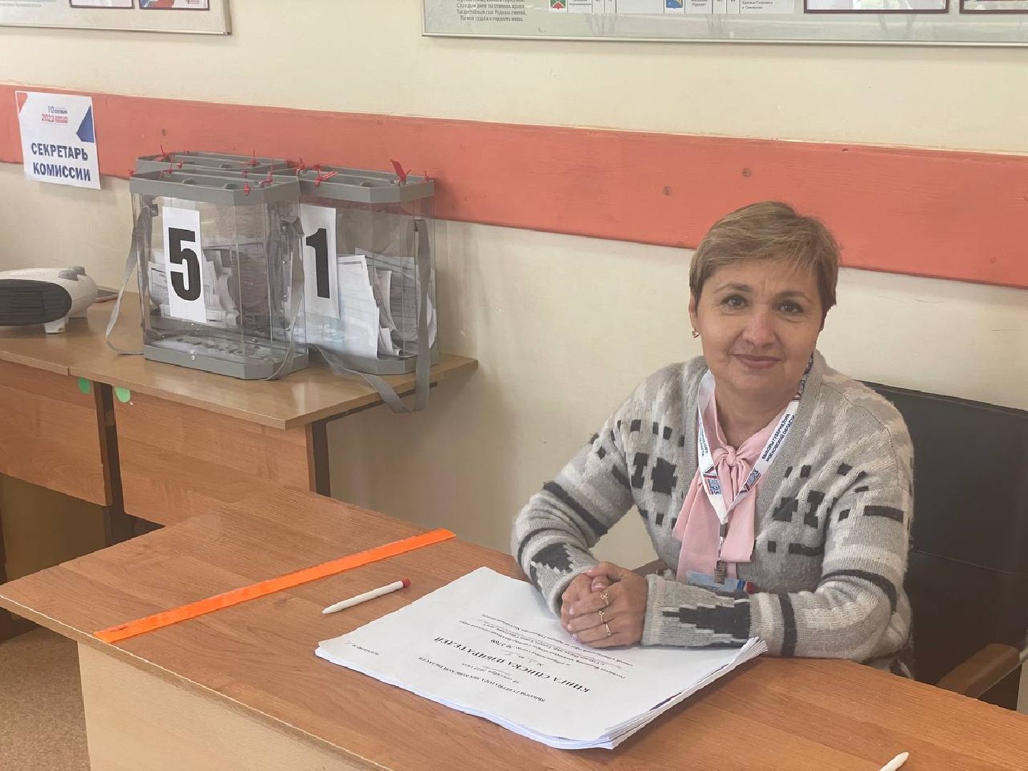 Сергиево-Посадский городской округ, ПодмосковьеВыбирает2023, ЕДГ2023, Сергиев Посад, Выборы