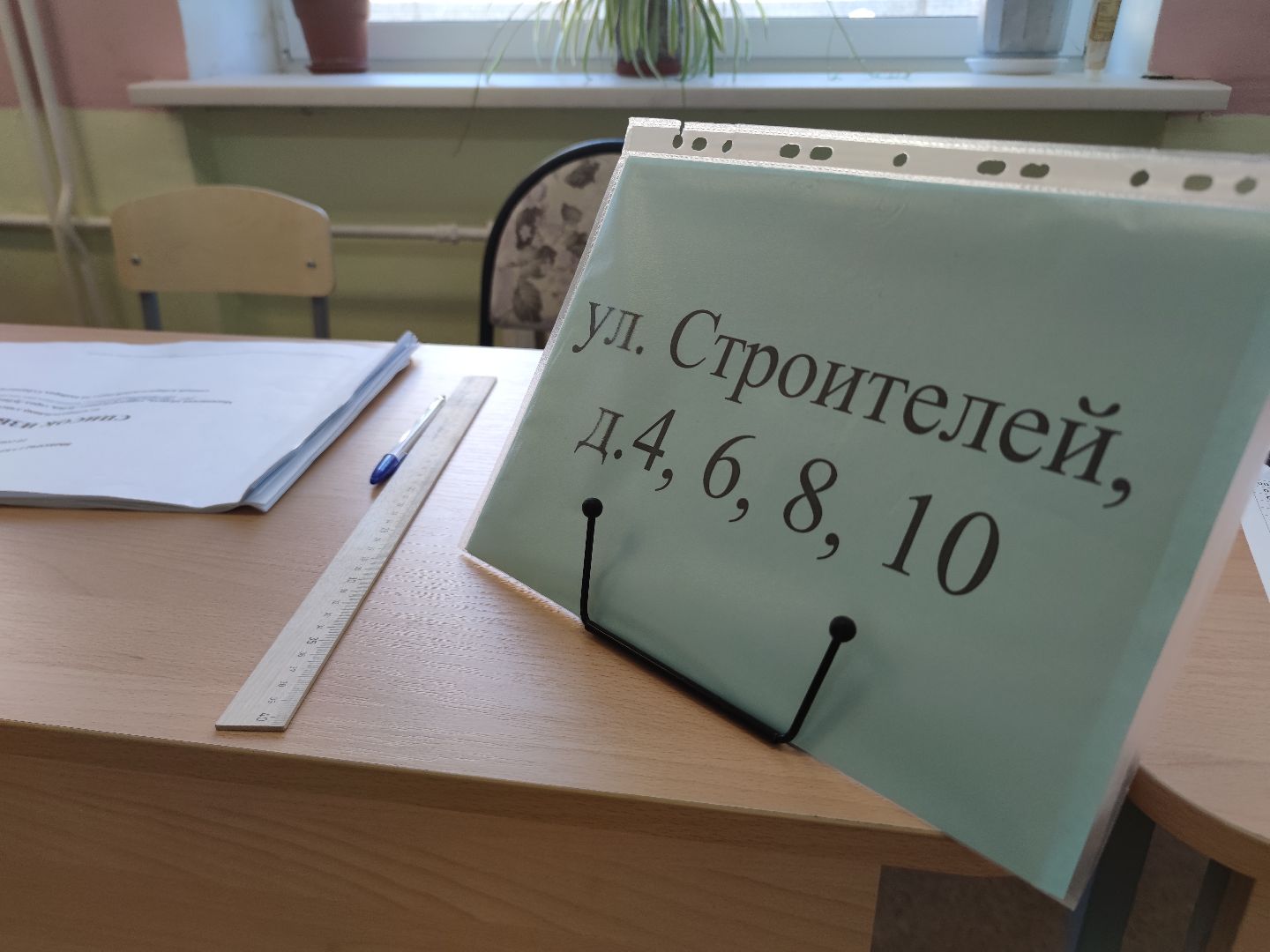 Выборы 2023, выборы губернатора, открытие участка, второй день голосования, Дубна