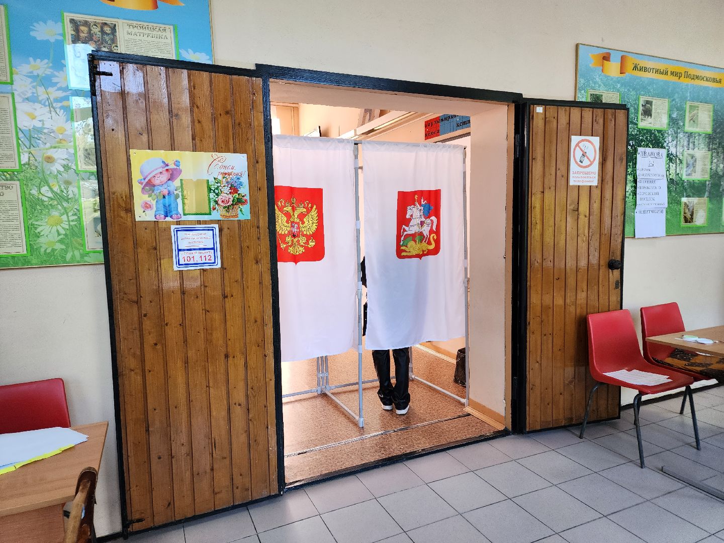 Кашира, ПодмосковьеВыбирает2023, ЕДГ2023