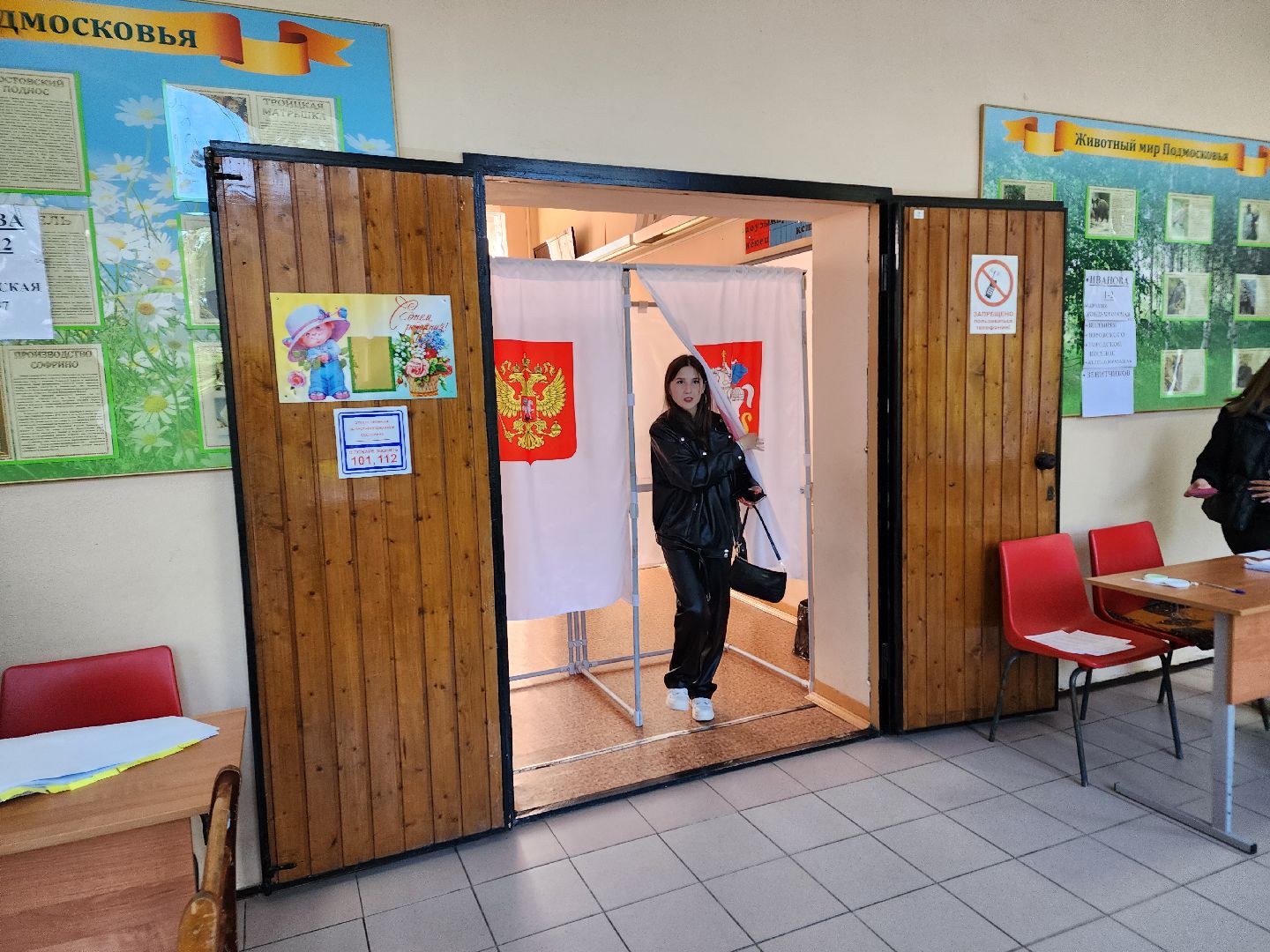 Кашира, ПодмосковьеВыбирает2023, ЕДГ2023