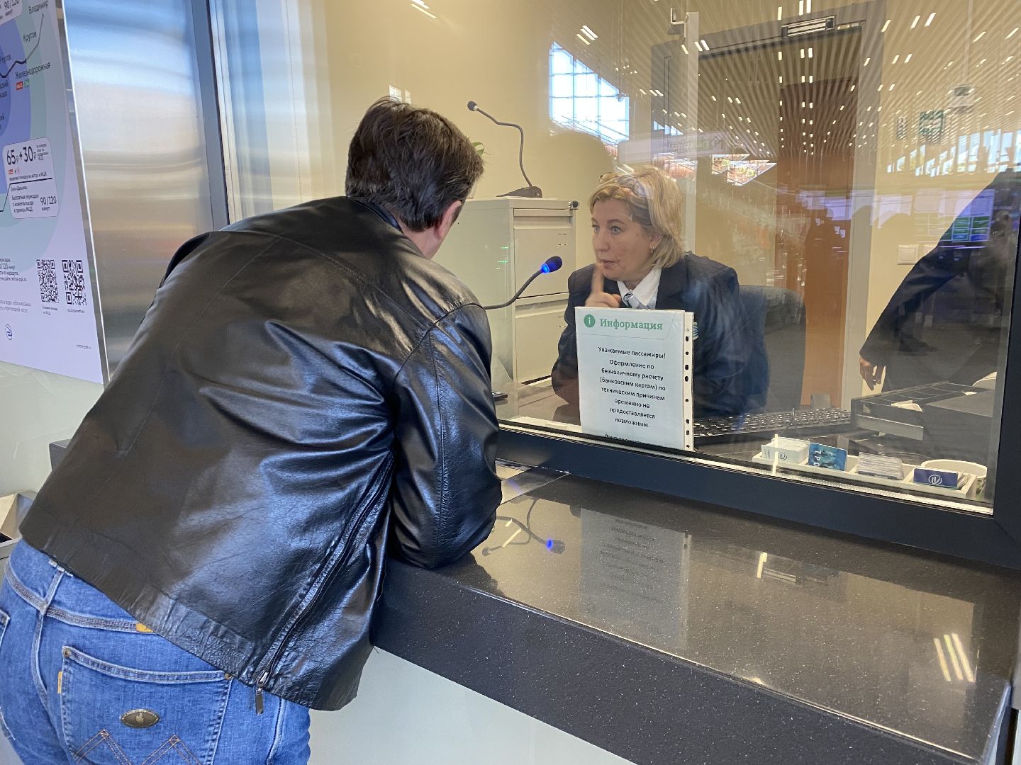 Балашиха, мцд-4, станция Железнодорожная, открыли станцию