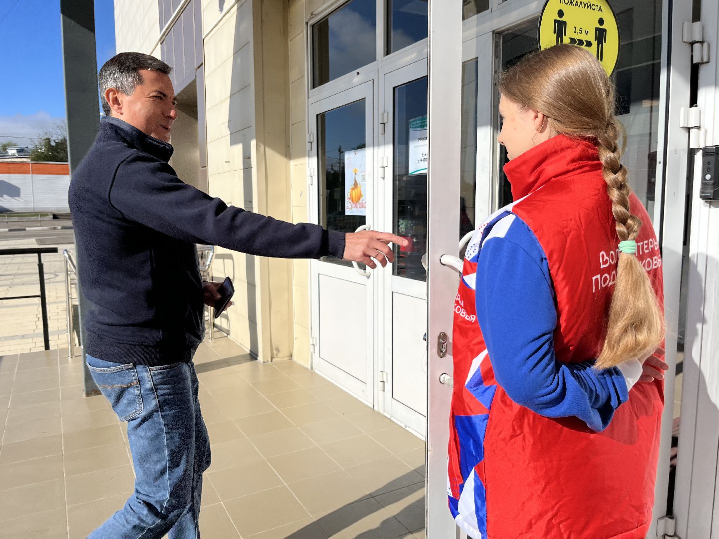 Руза, рузский городской округ, выборы 2023. Волонтёры Подмосковья, Подмосковье выбирает, подмосковье выбирает 2023, подмосковьевыбирает2023, едг 2023,