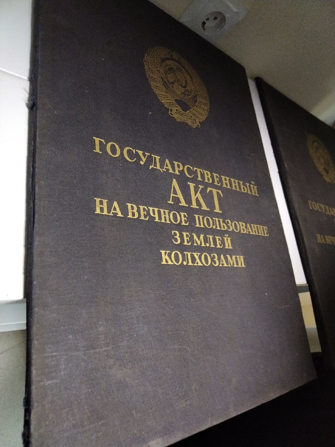 Архивы, документы, праздники