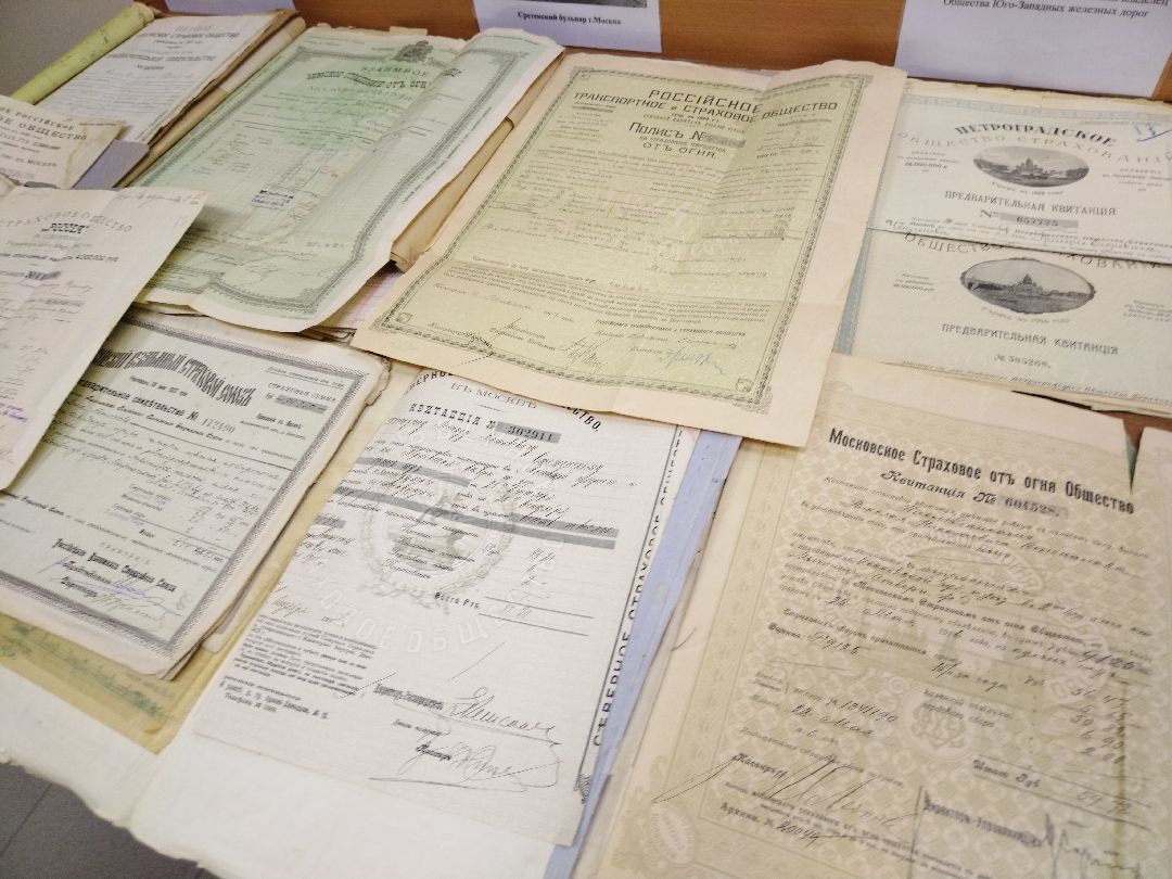 Архивы, документы, праздники