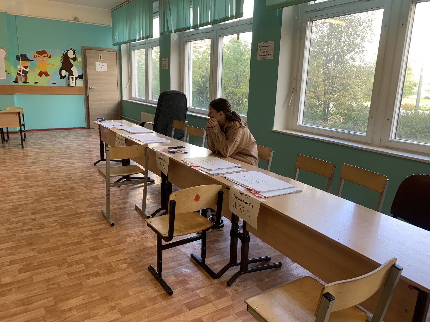 выборы 2023, выборы губернатора, выборы губернатора московской области,