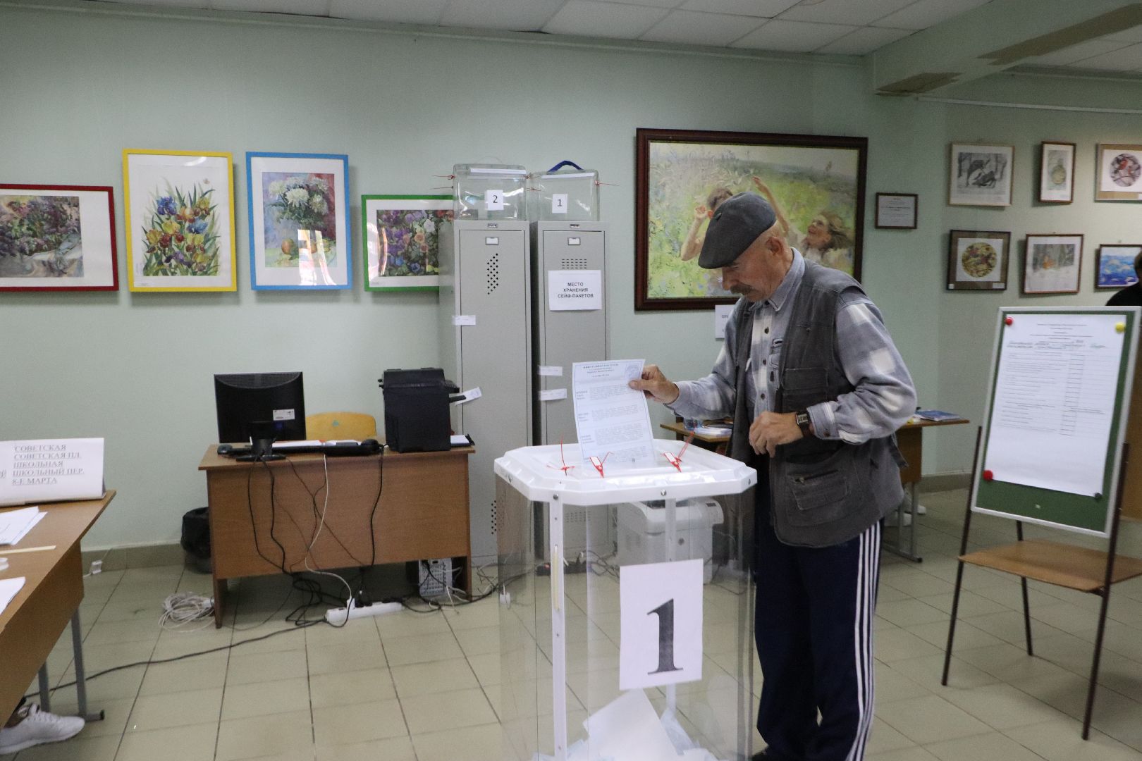 Серебряные Пруды, выборы 2023