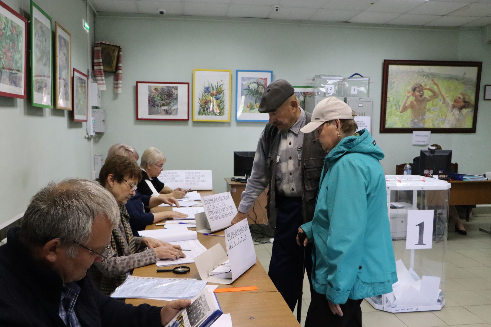 Серебряные Пруды, выборы 2023