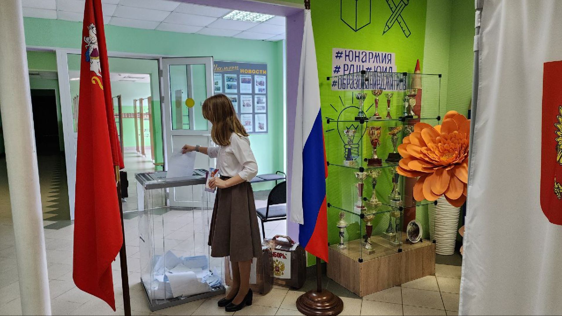 Дмитров, Выборы 2023, Губернатор