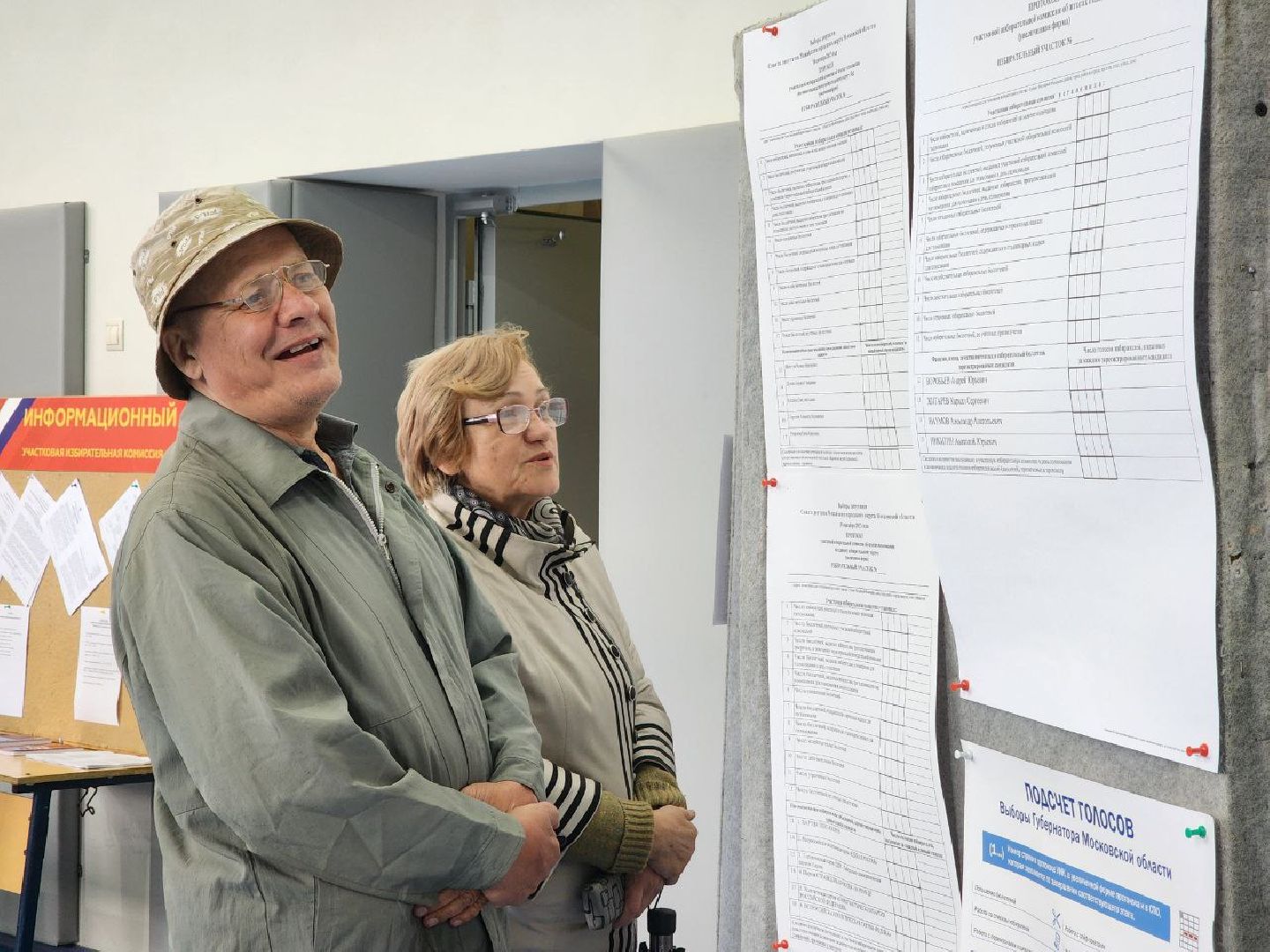 ПодмосковьеВыбирает2023, ЕДГ2023, Можайск, Можайский городской округ, Подмосковье, выборы, губернатор, Совет депутатов, жители, избиратели