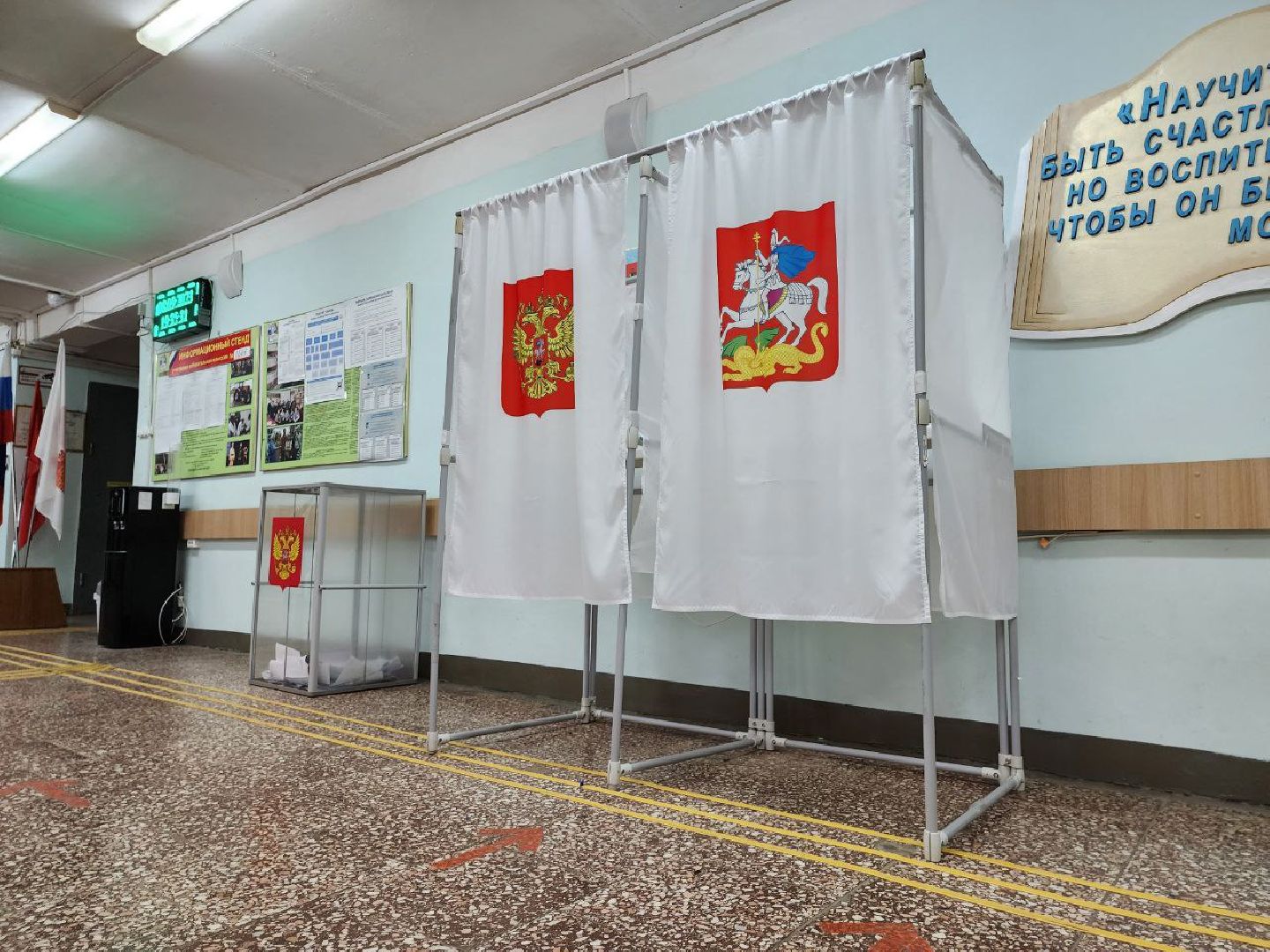 ПодмосковьеВыбирает2023, ЕДГ2023, Можайск, Можайский городской округ, Подмосковье, выборы, губернатор, Совет депутатов, жители, избиратели